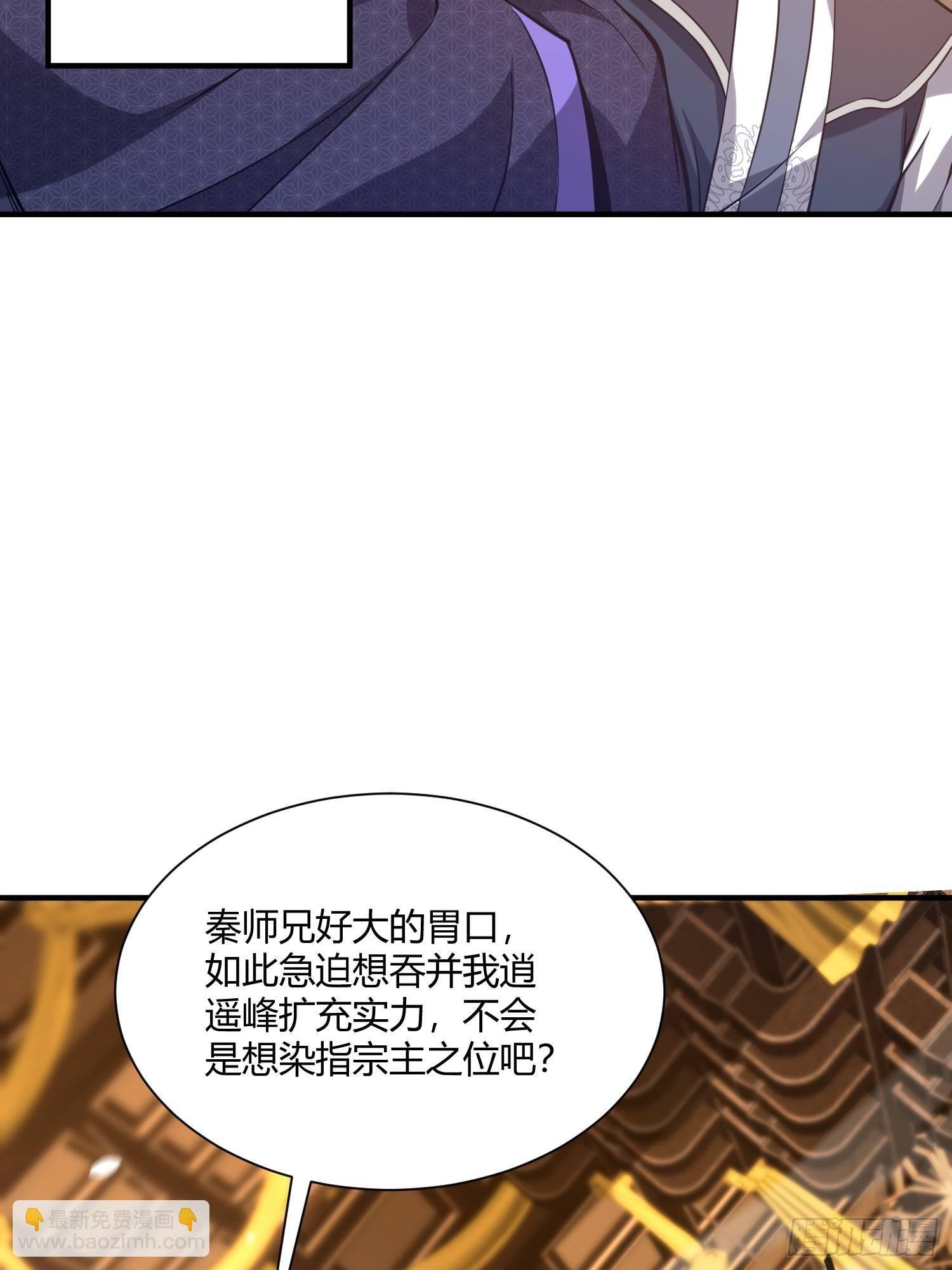 第12话：五峰议会