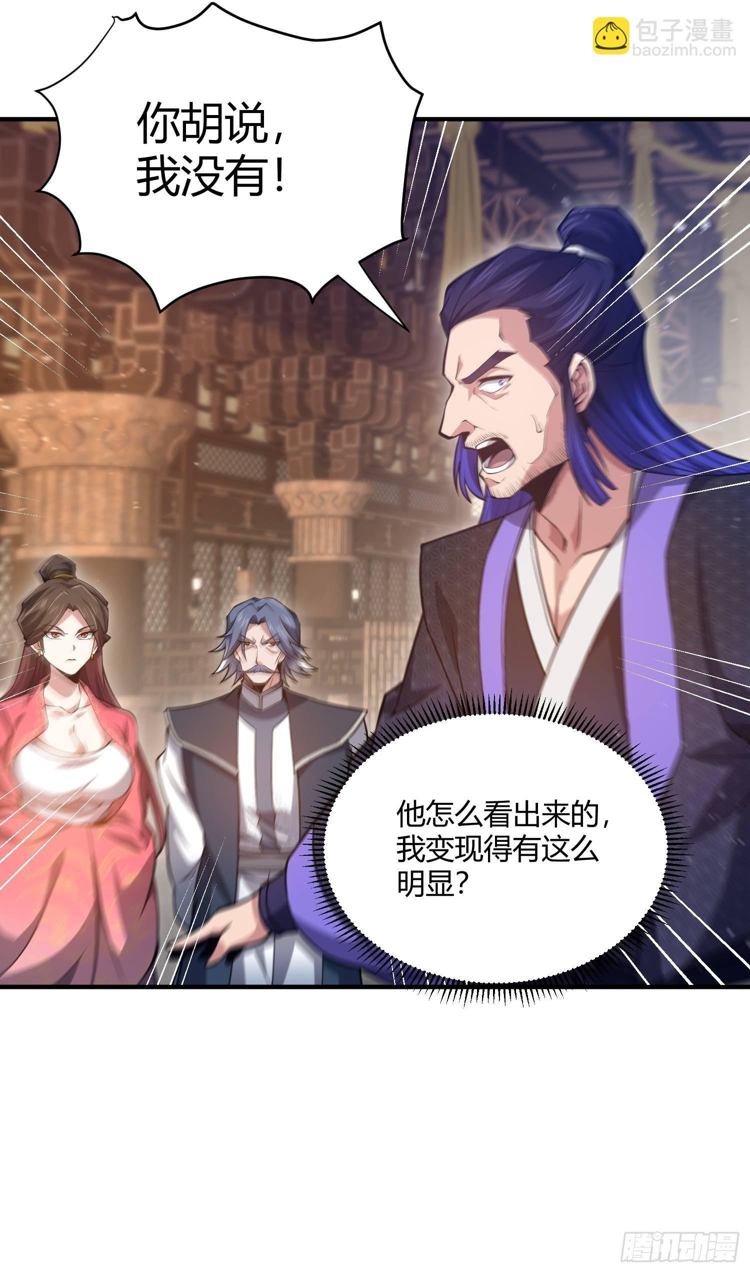 第12话：五峰议会