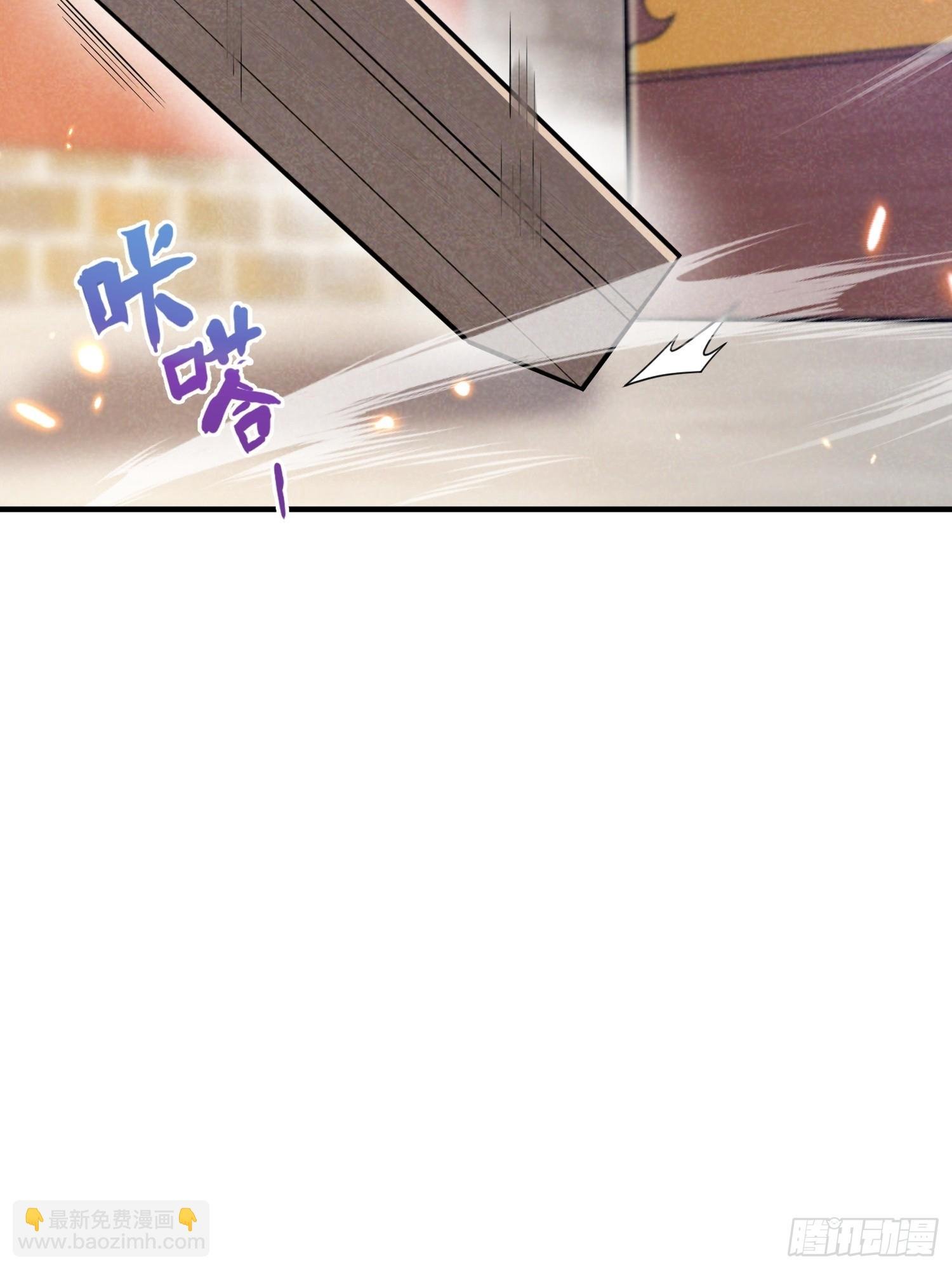 第11话：凤凰宝骨
