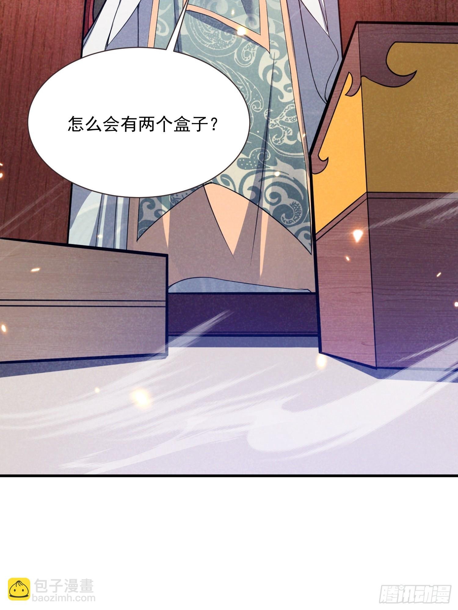 第11话：凤凰宝骨
