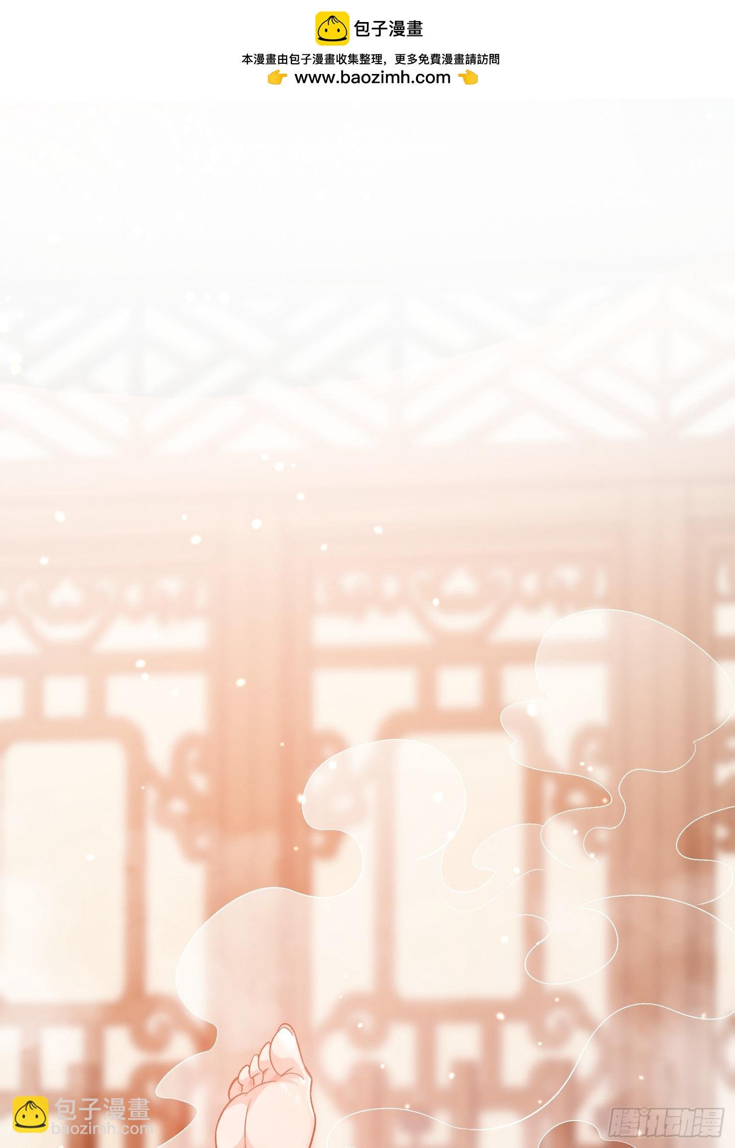 第10话：为师带你飞