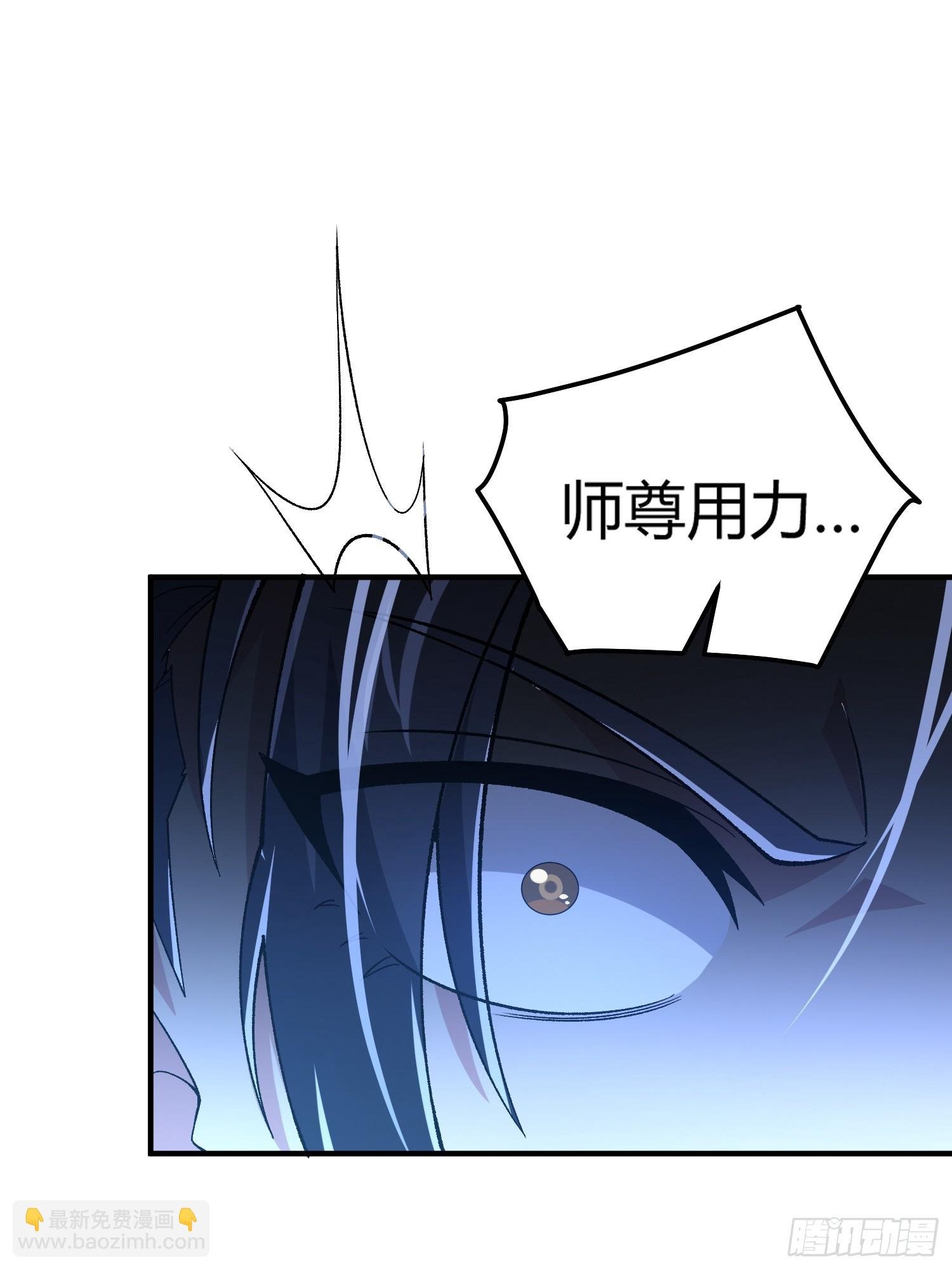 第10话：为师带你飞