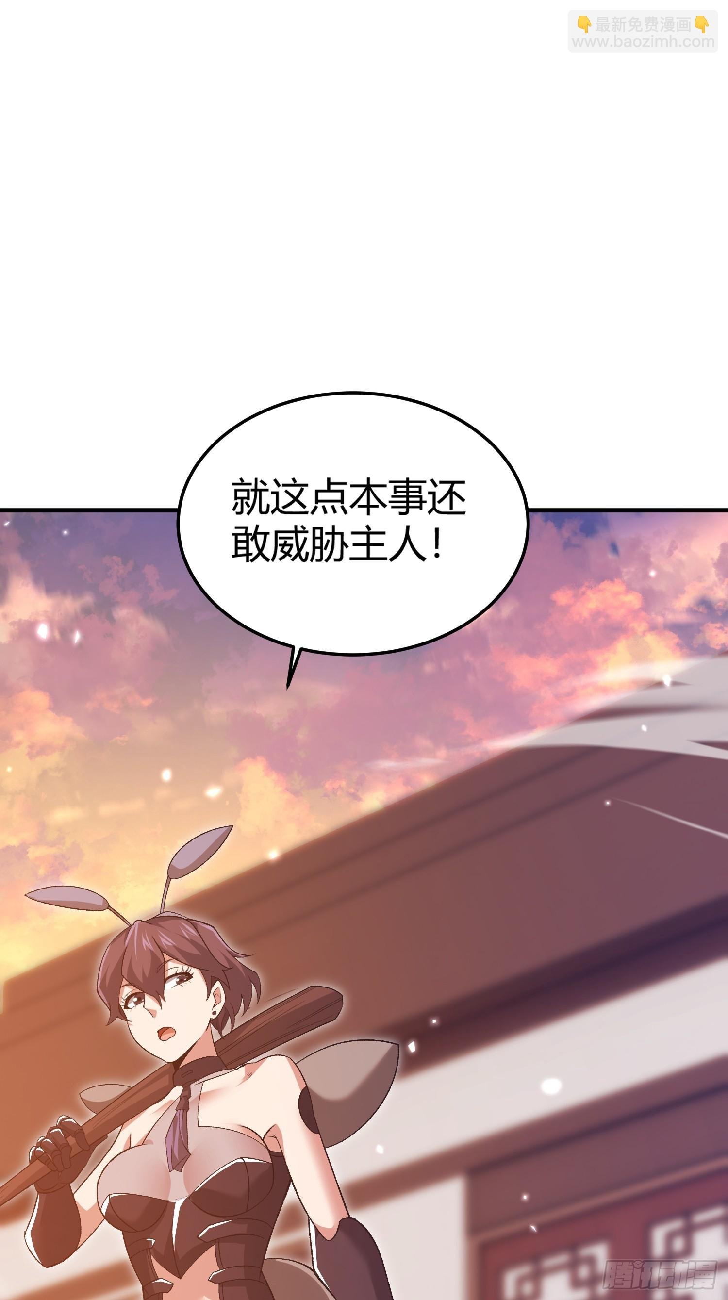 第10话：为师带你飞