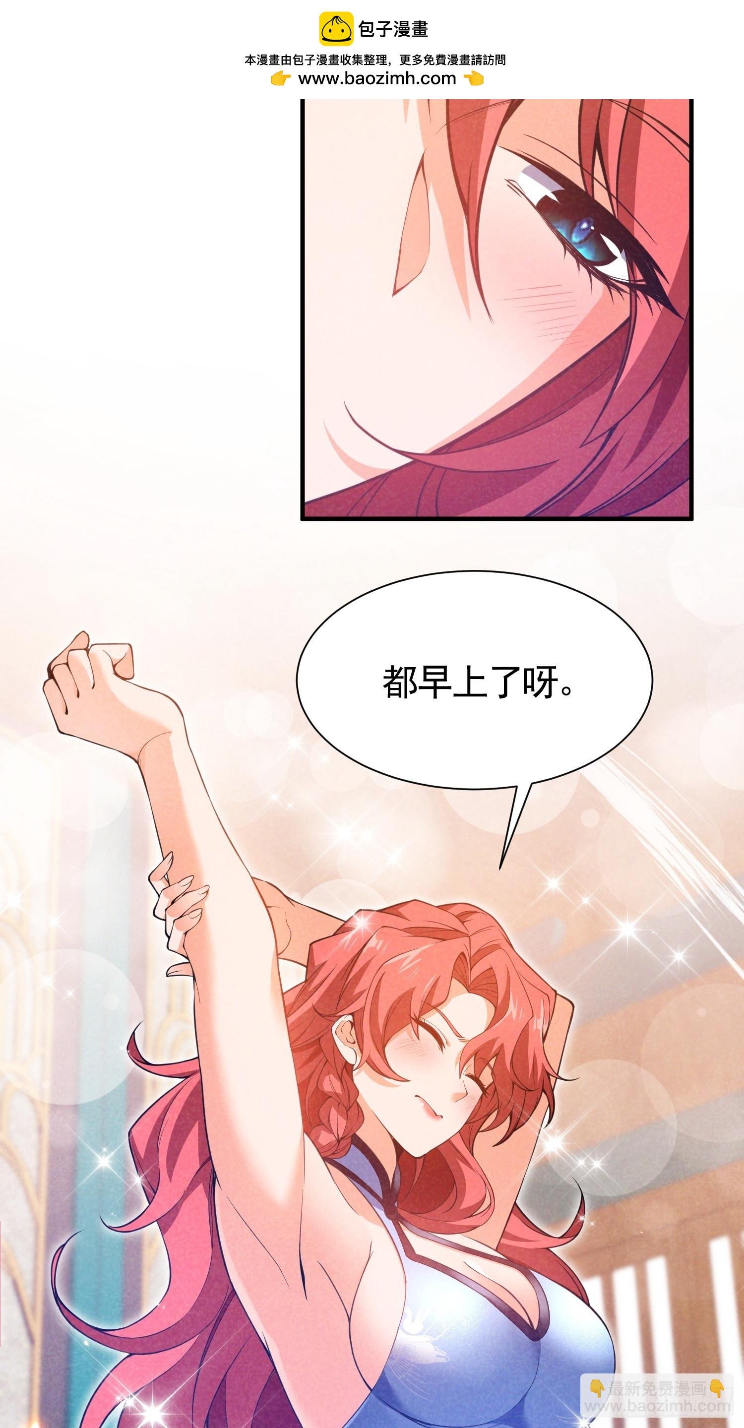 第10话：为师带你飞