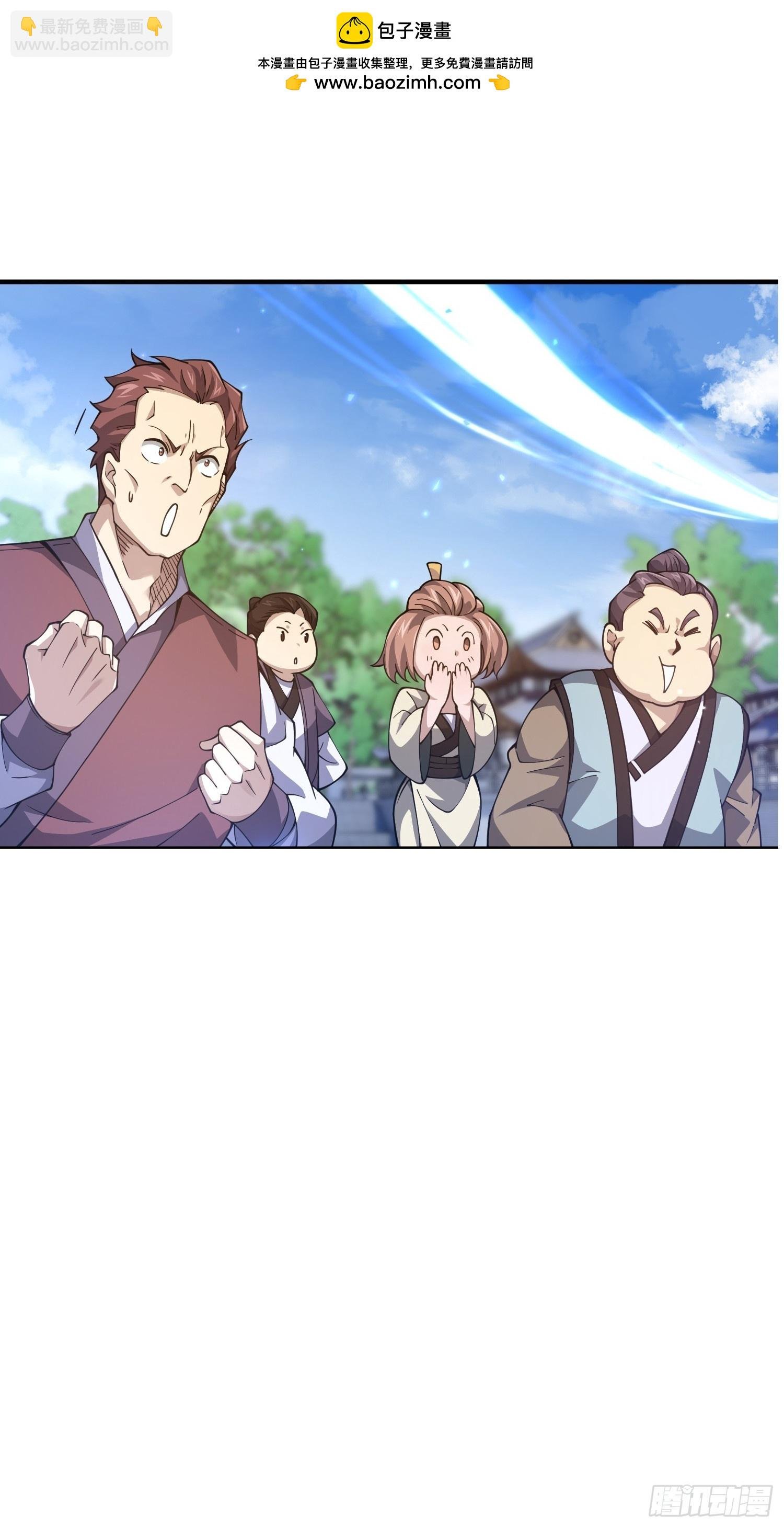 第9话：好一招欲擒故纵