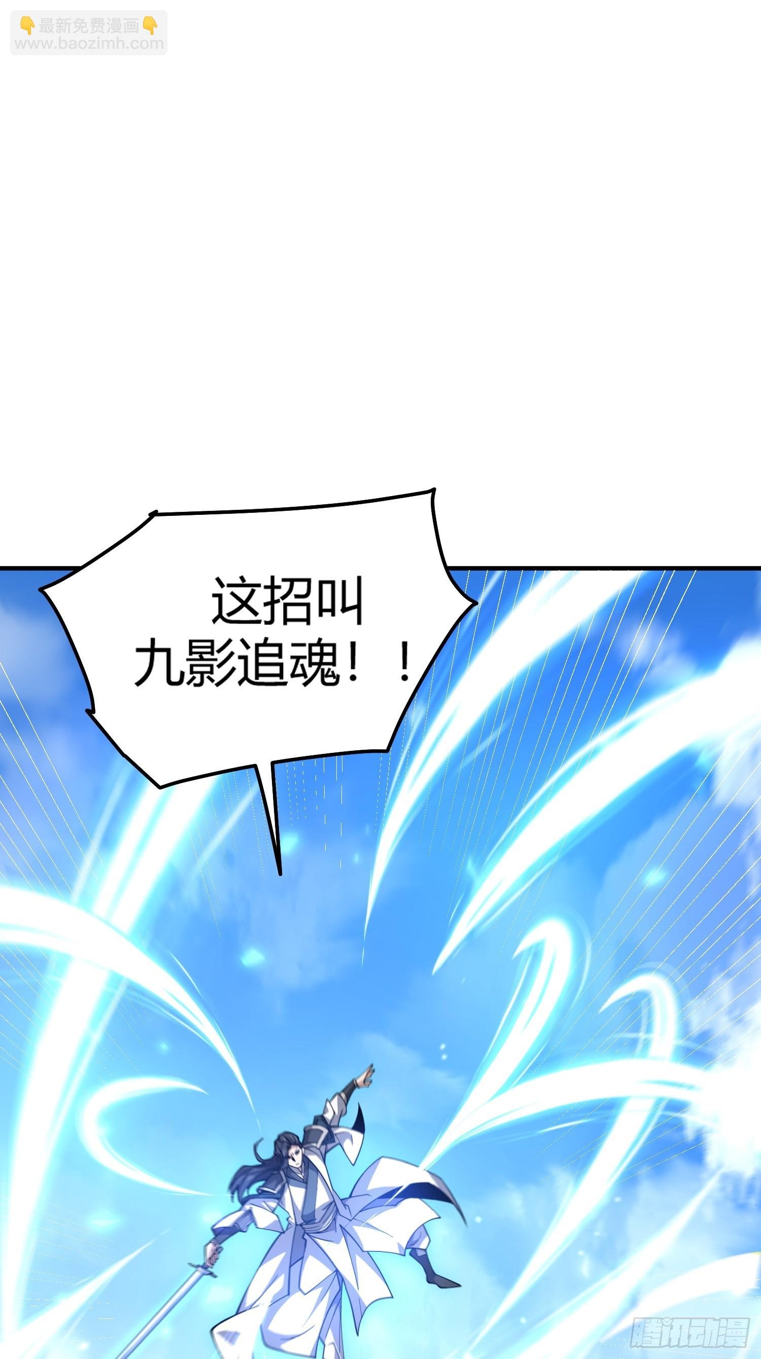 第9话：好一招欲擒故纵