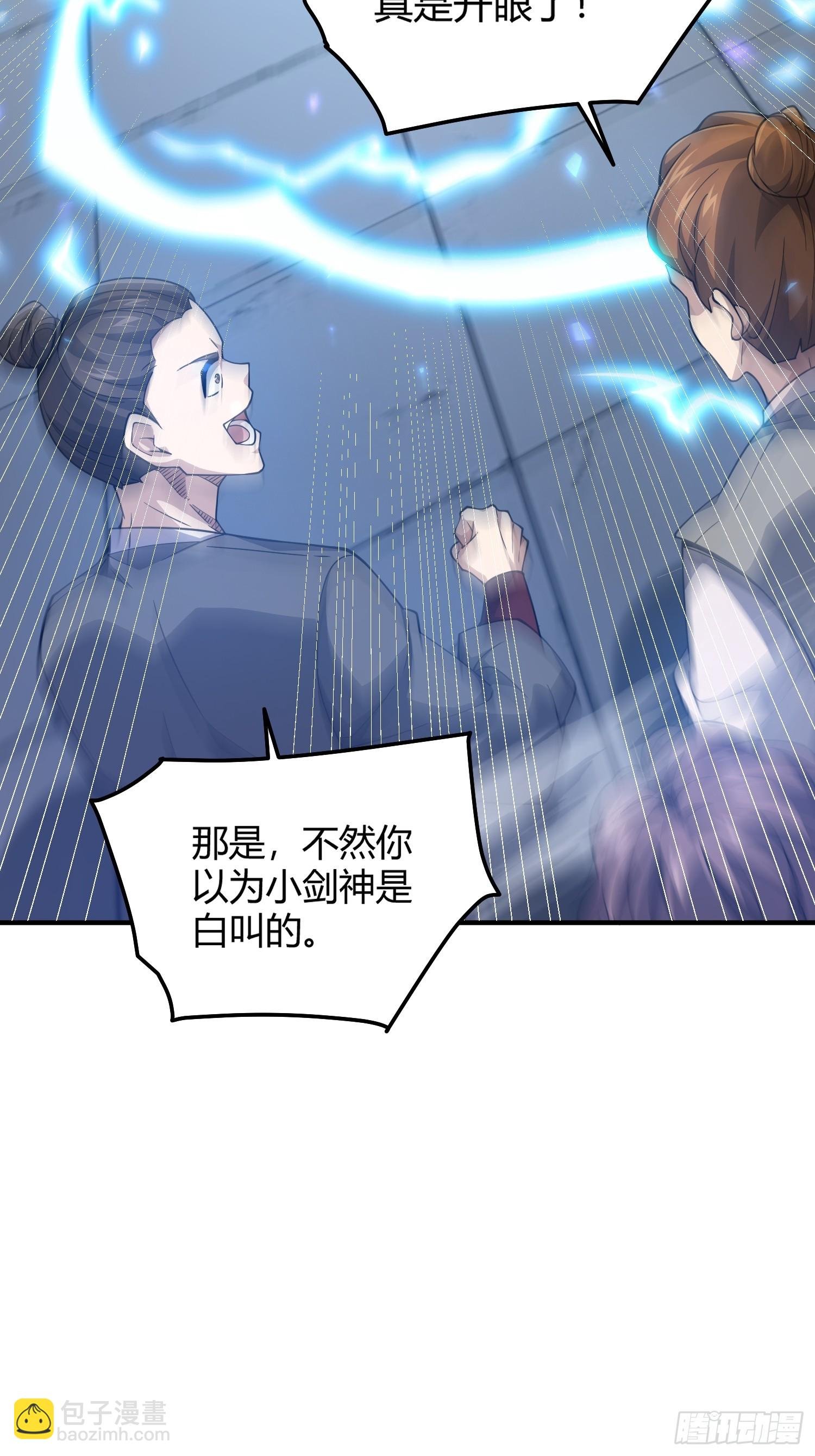 第9话：好一招欲擒故纵