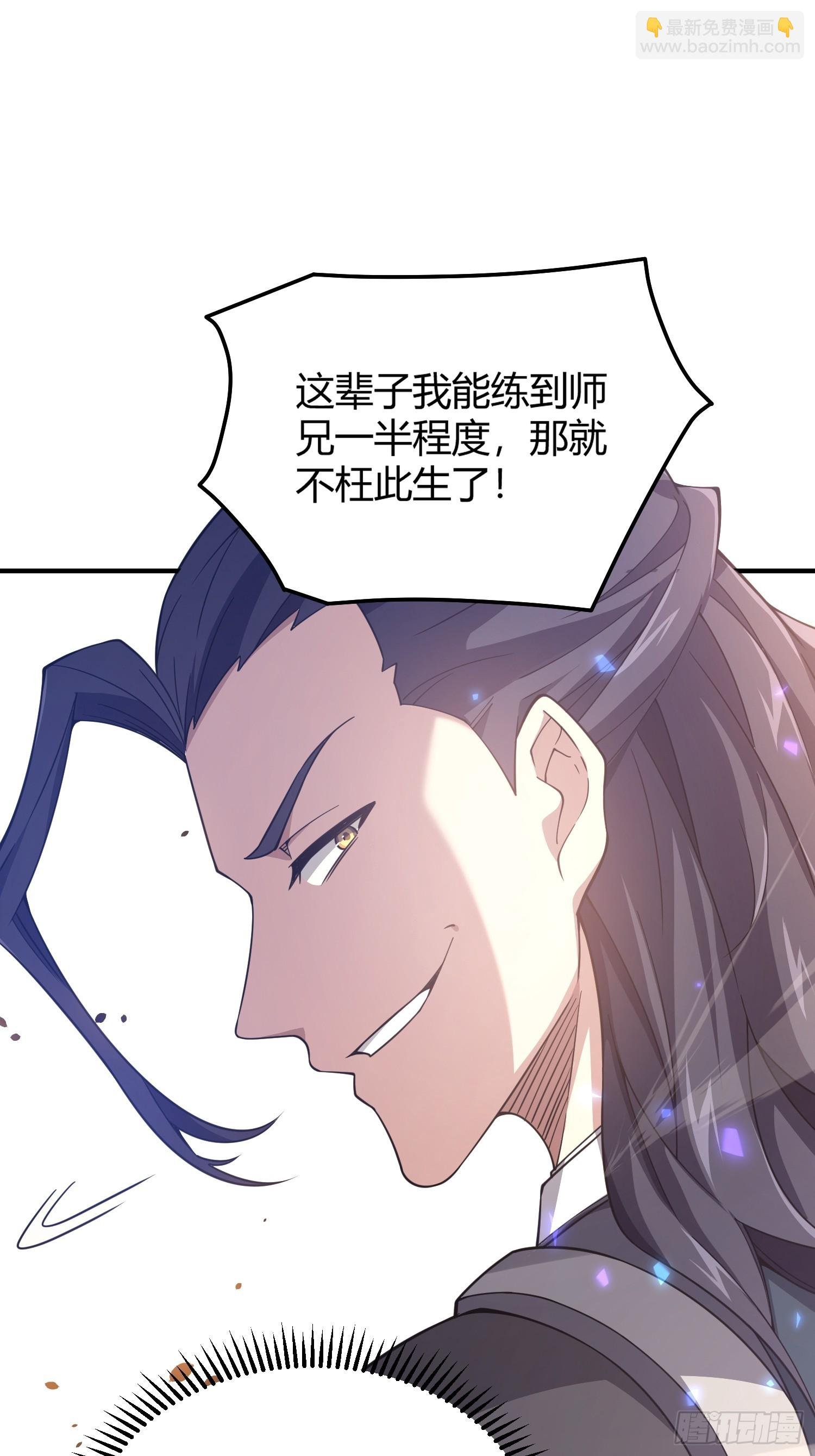 第9话：好一招欲擒故纵