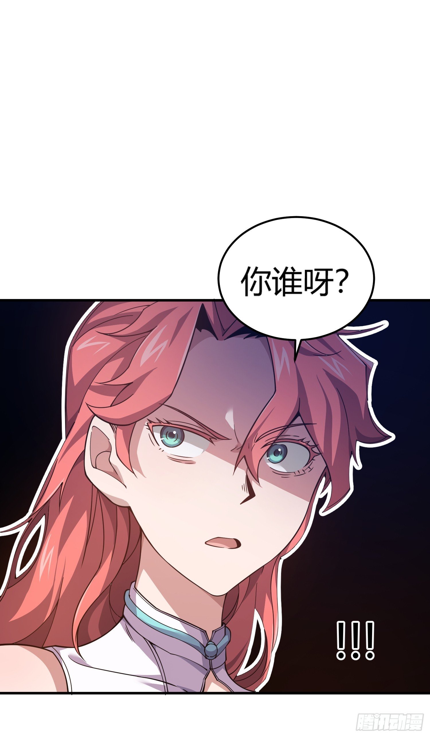 第9话：好一招欲擒故纵