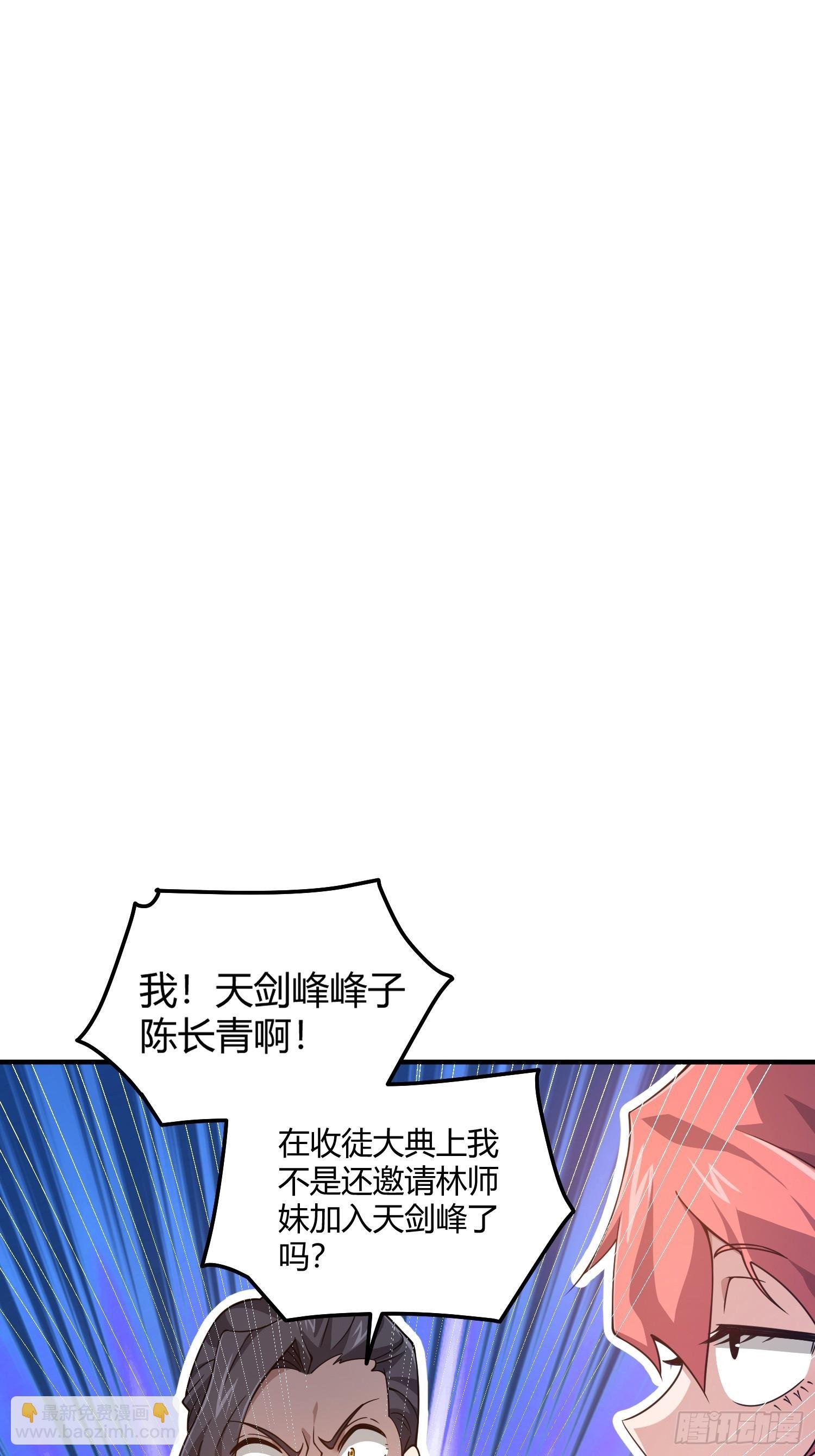 第9话：好一招欲擒故纵