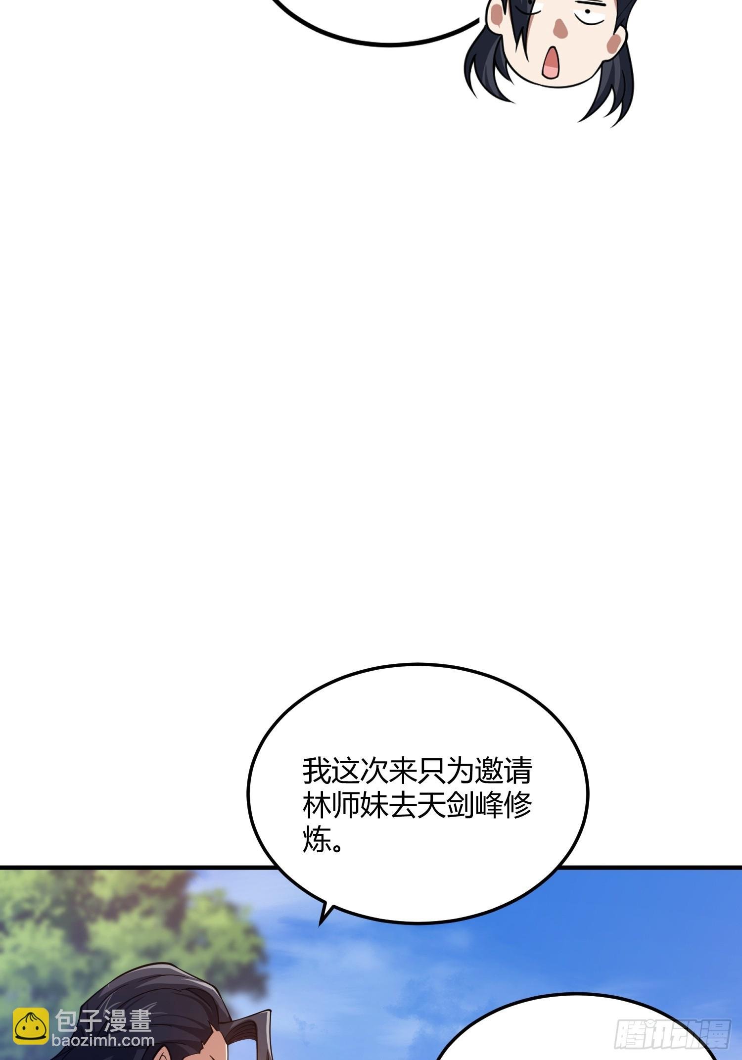 第9话：好一招欲擒故纵