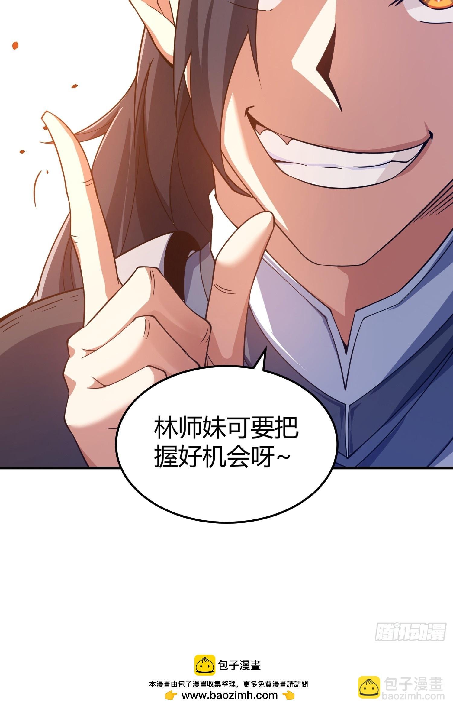 第9话：好一招欲擒故纵