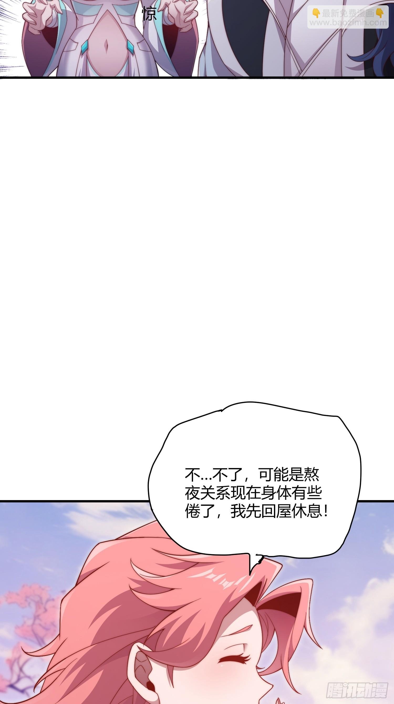 第7话：万兽迷魂香