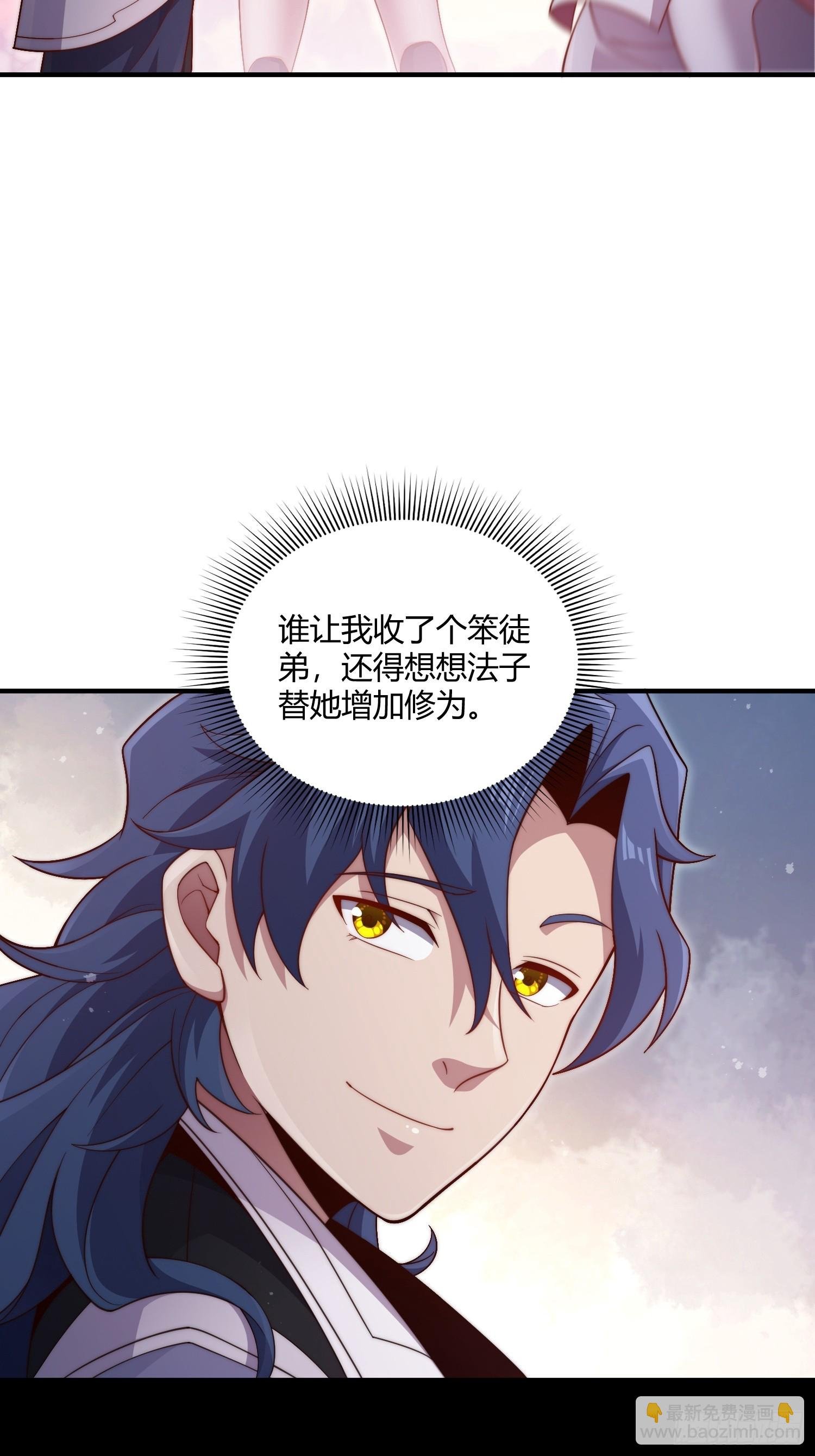 第7话：万兽迷魂香