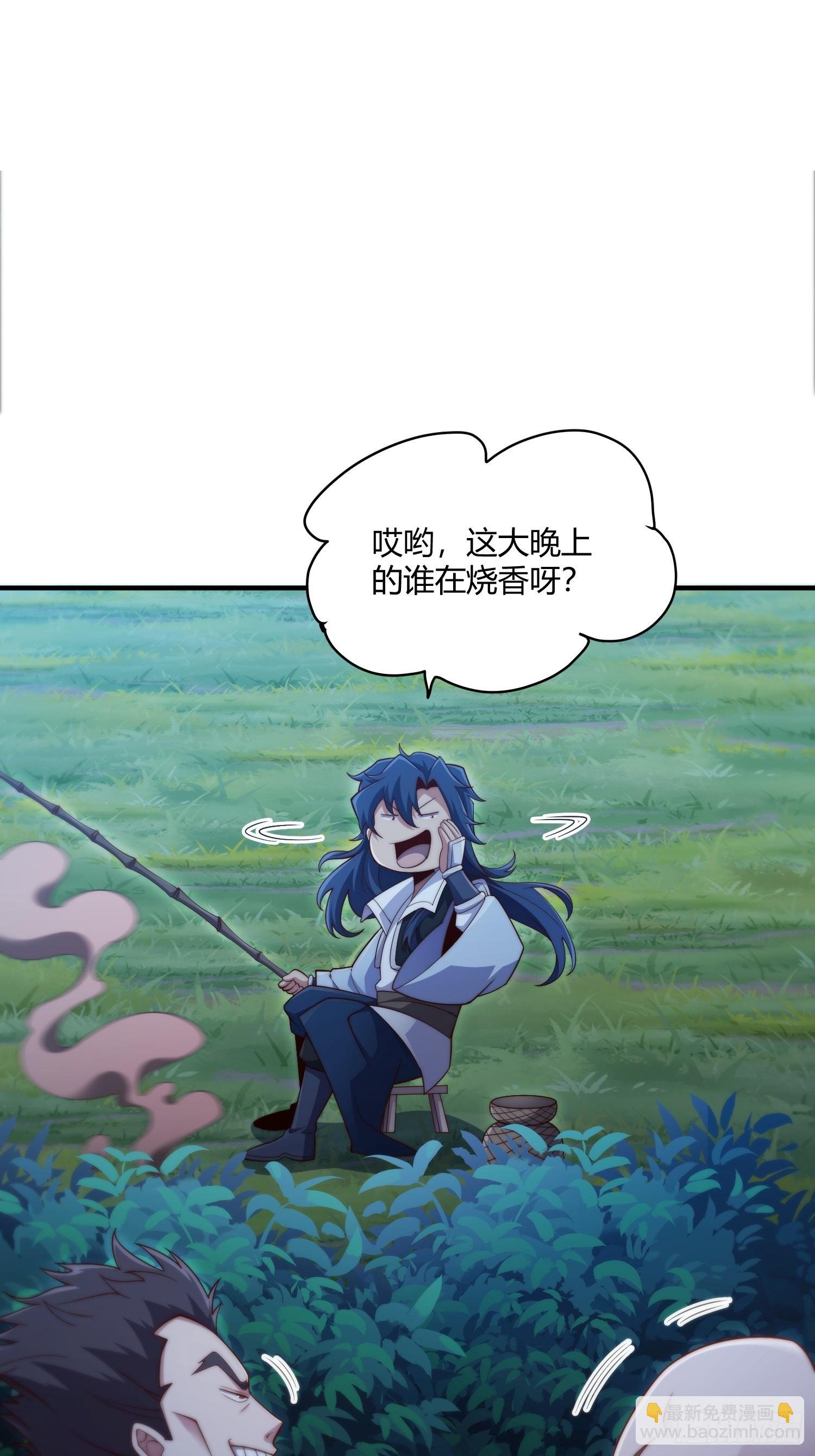 第7话：万兽迷魂香