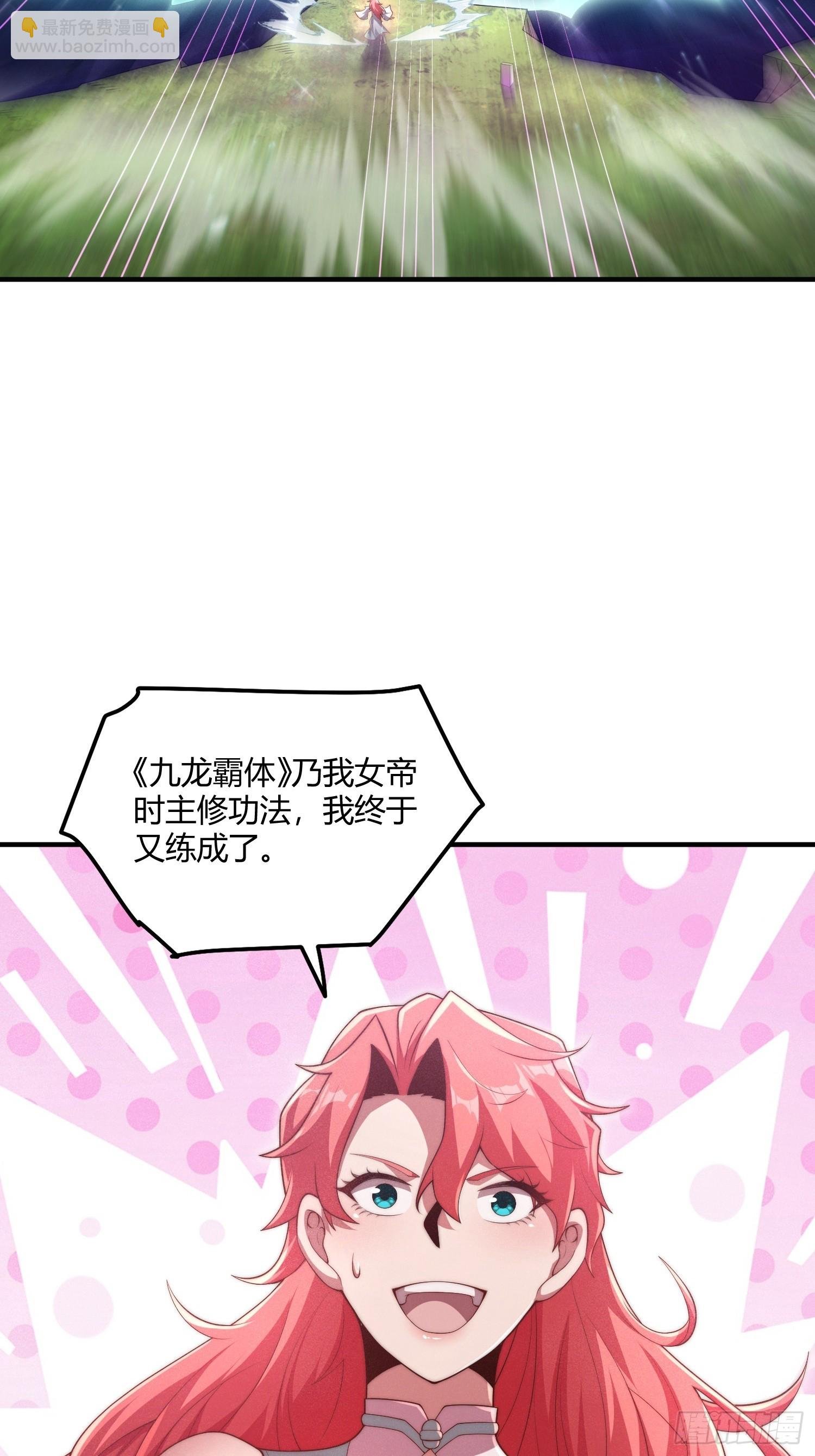 第6话：御兽峰来了