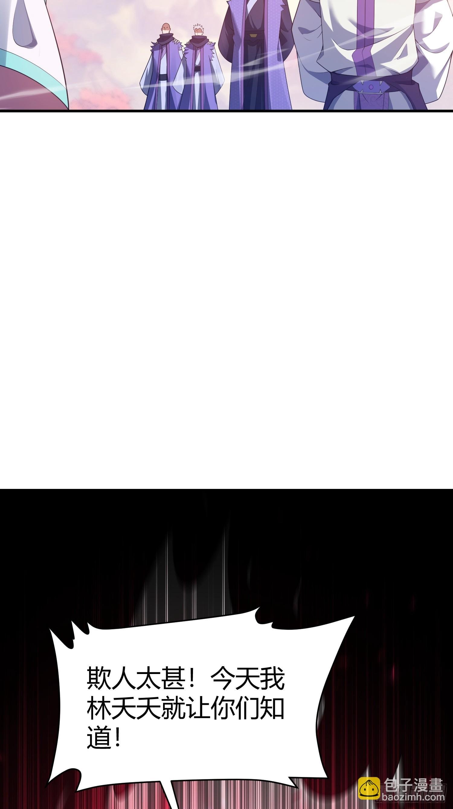第6话：御兽峰来了