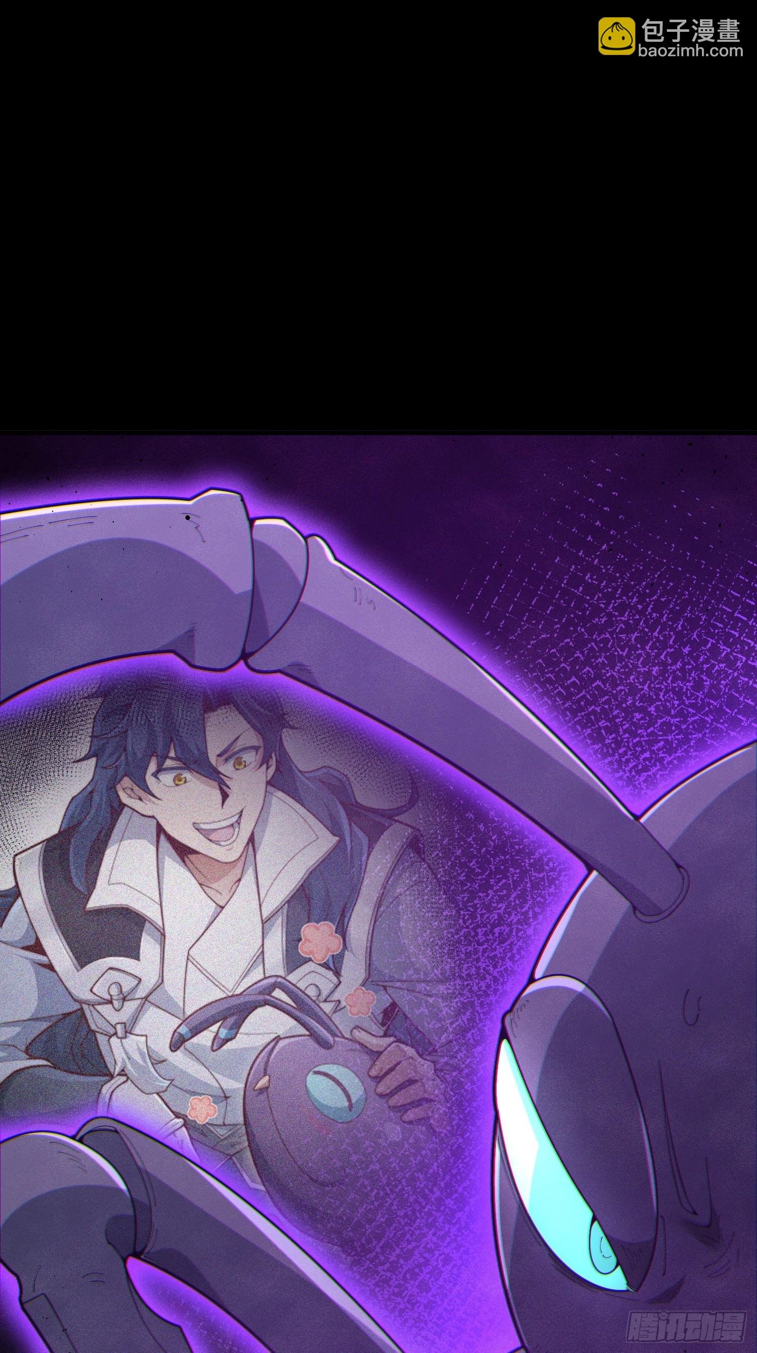 第5话：觉醒天角蚁