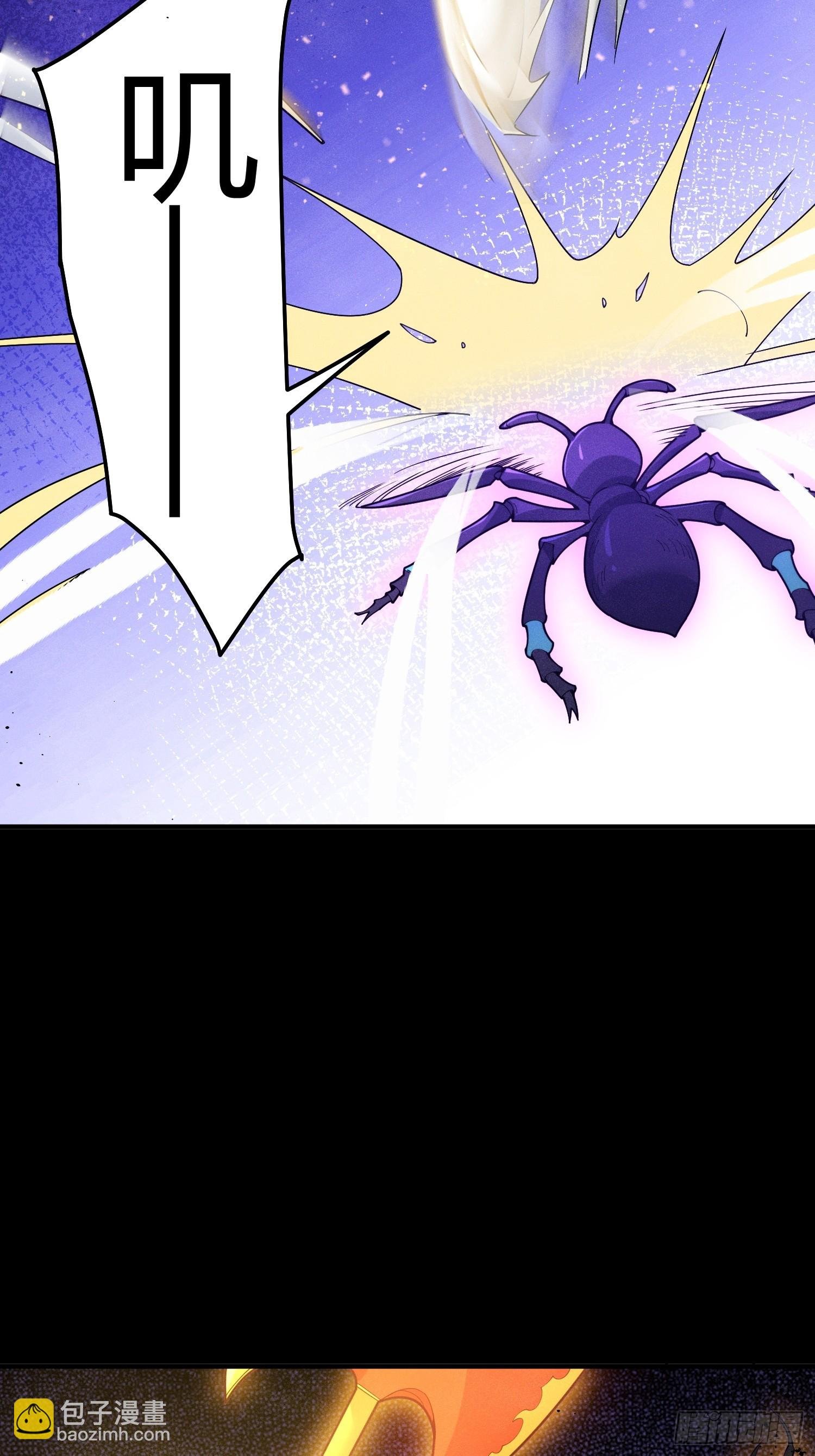 第5话：觉醒天角蚁