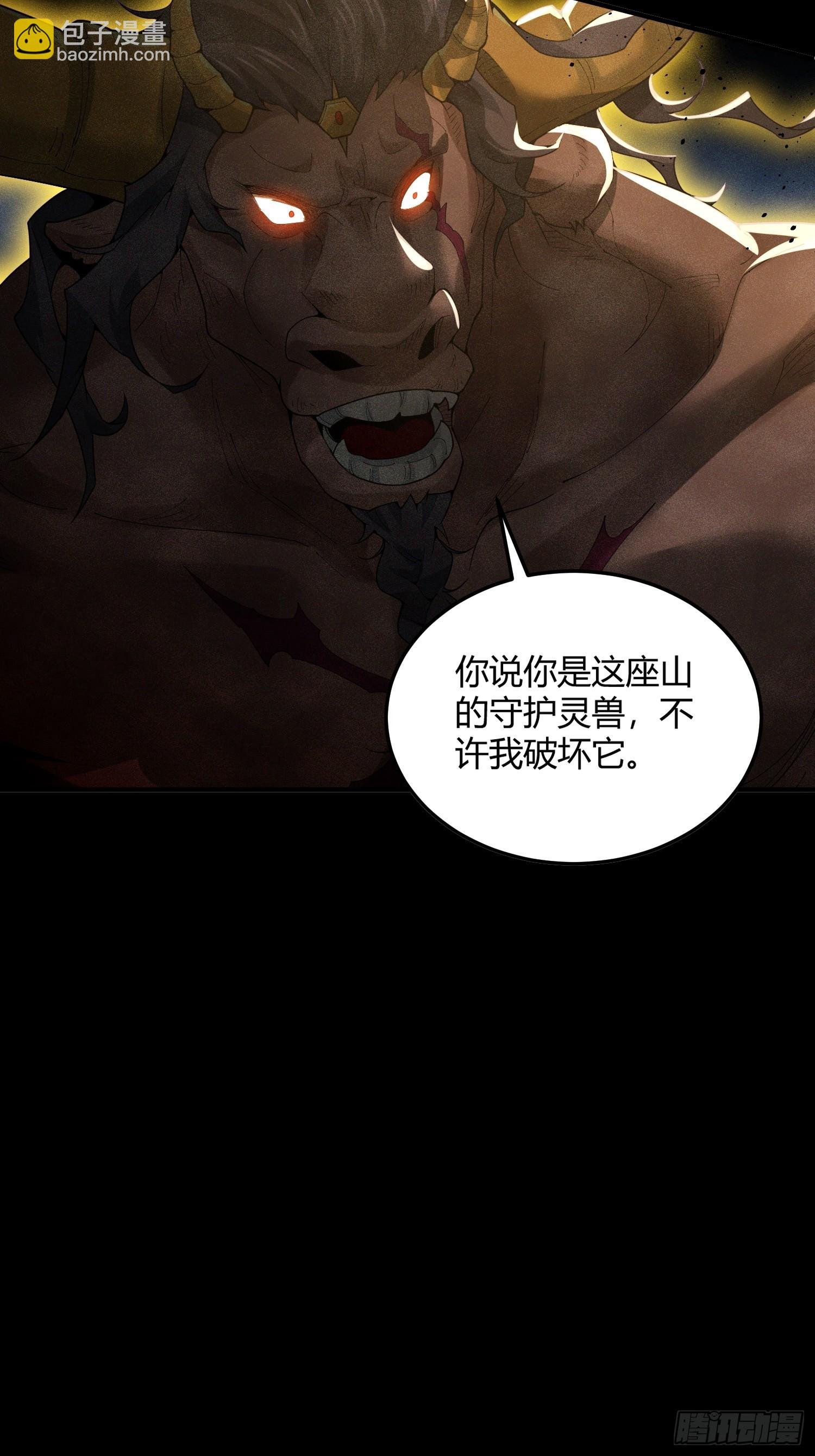 第5话：觉醒天角蚁