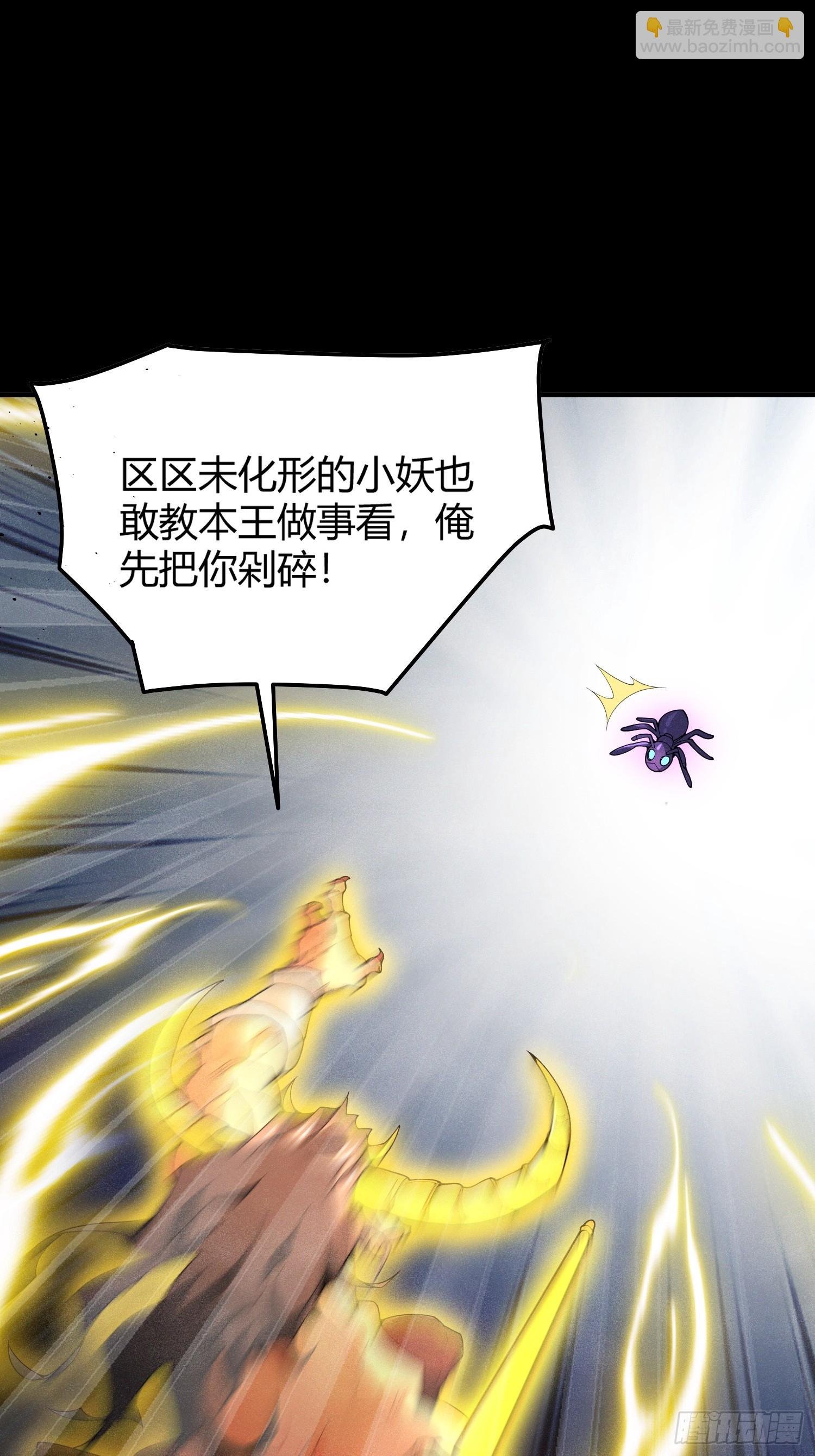 第5话：觉醒天角蚁