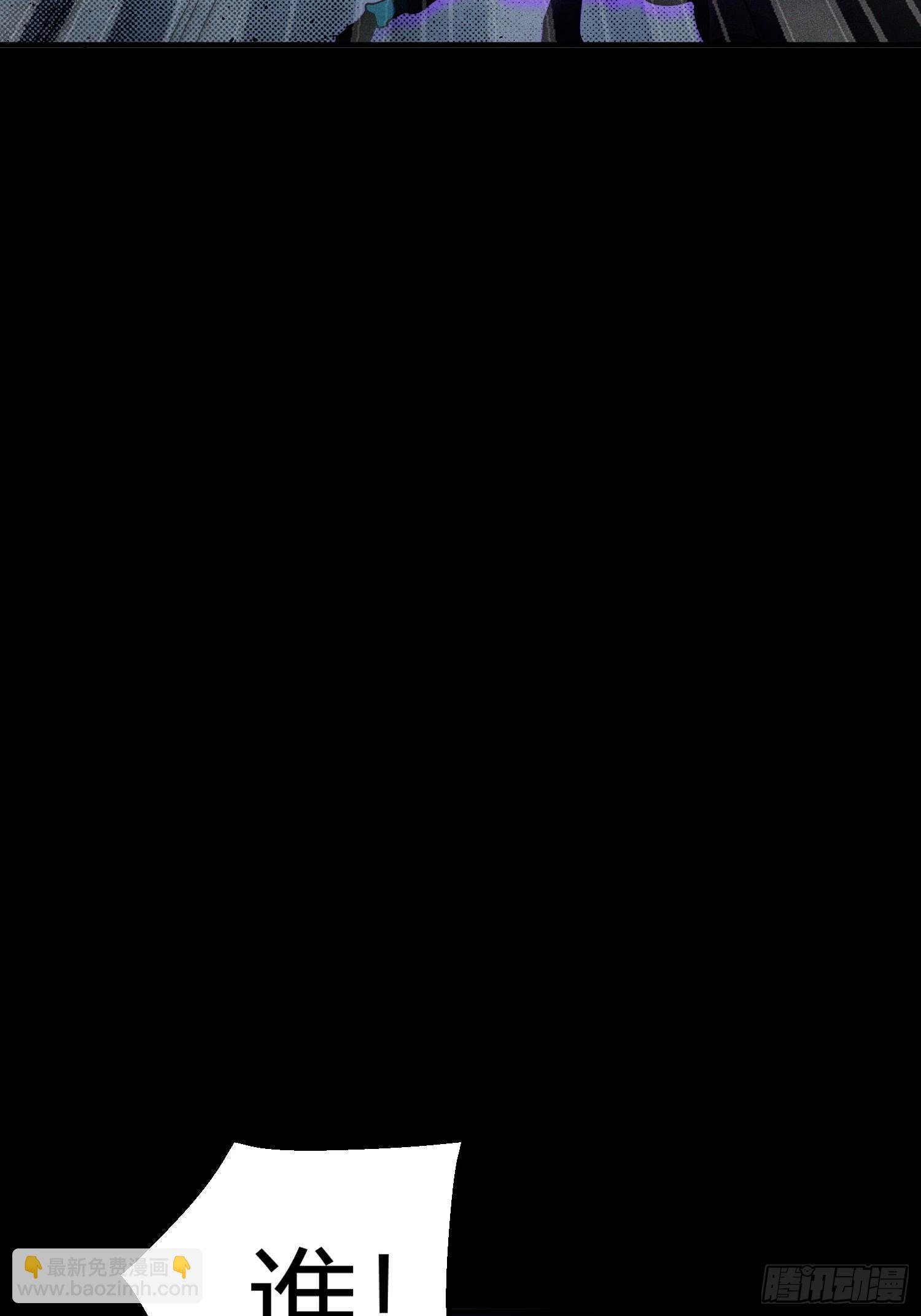 第5话：觉醒天角蚁