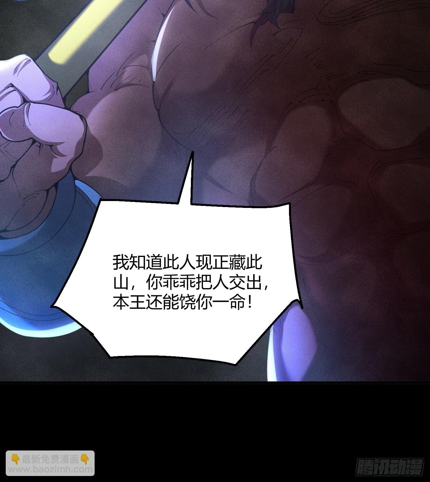 第5话：觉醒天角蚁