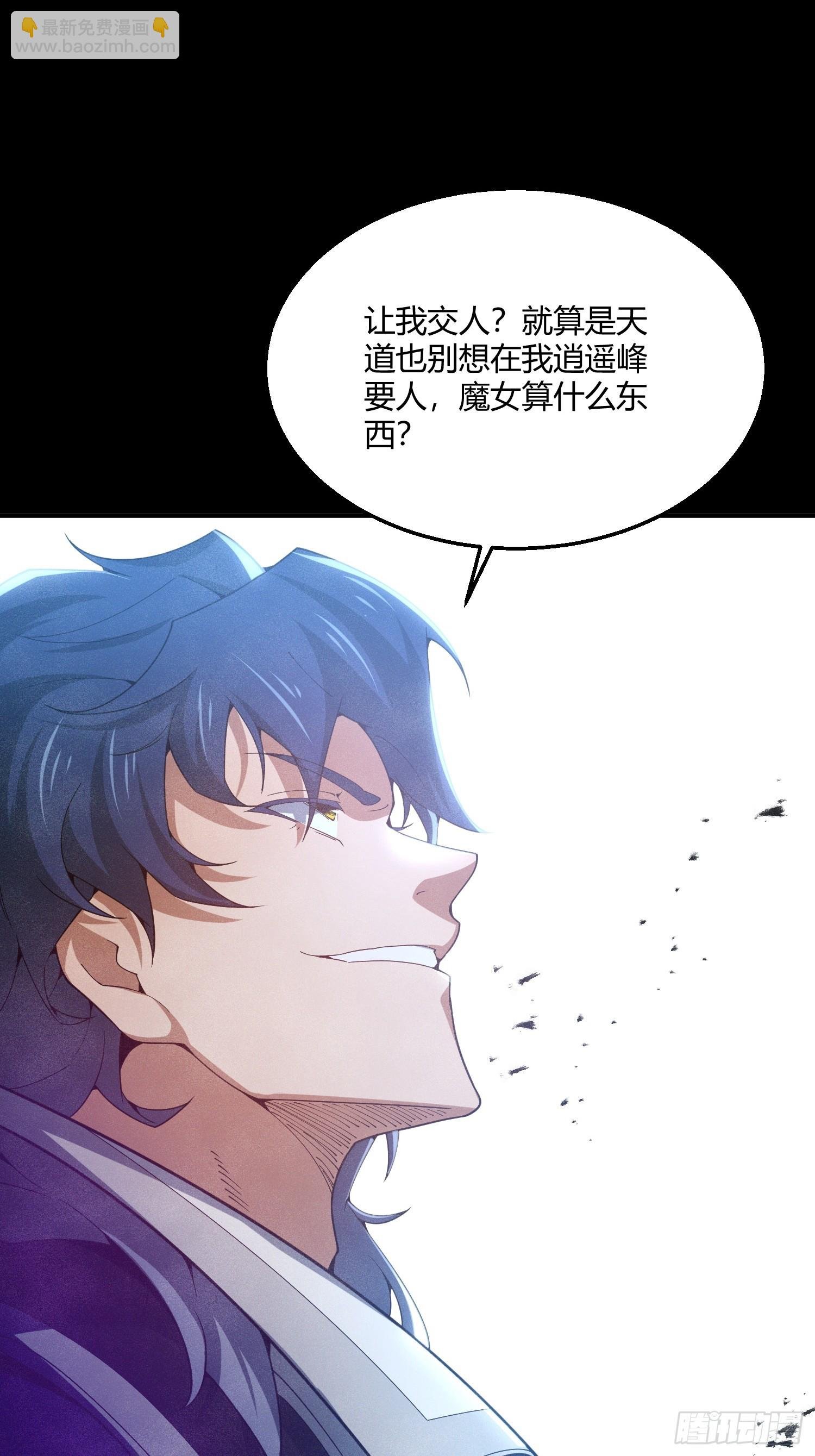 第5话：觉醒天角蚁