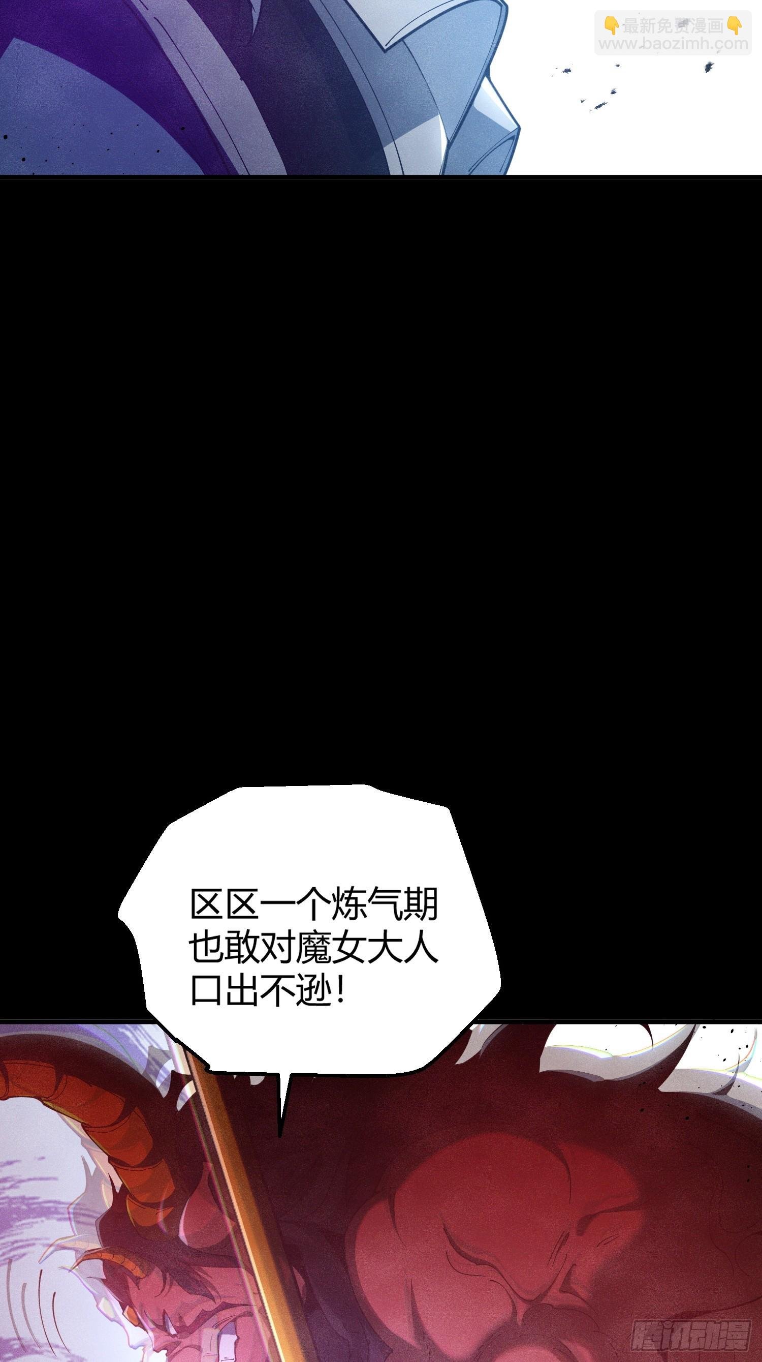 第5话：觉醒天角蚁