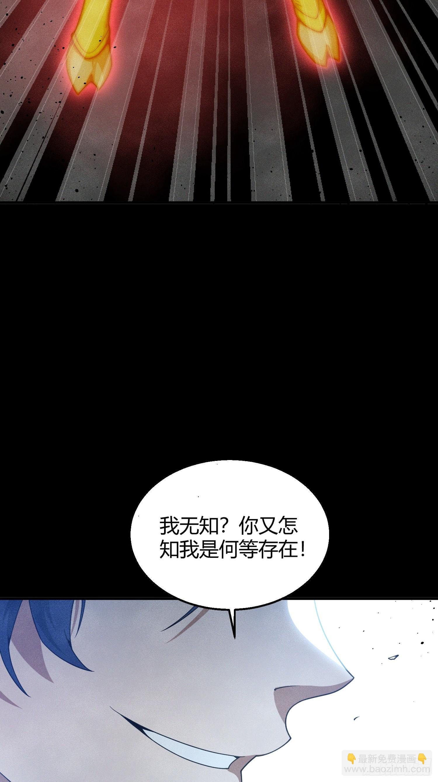 第5话：觉醒天角蚁