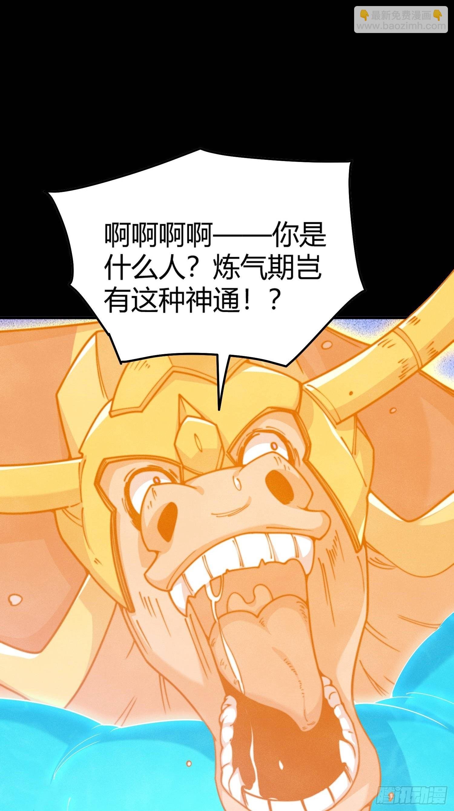 第5话：觉醒天角蚁