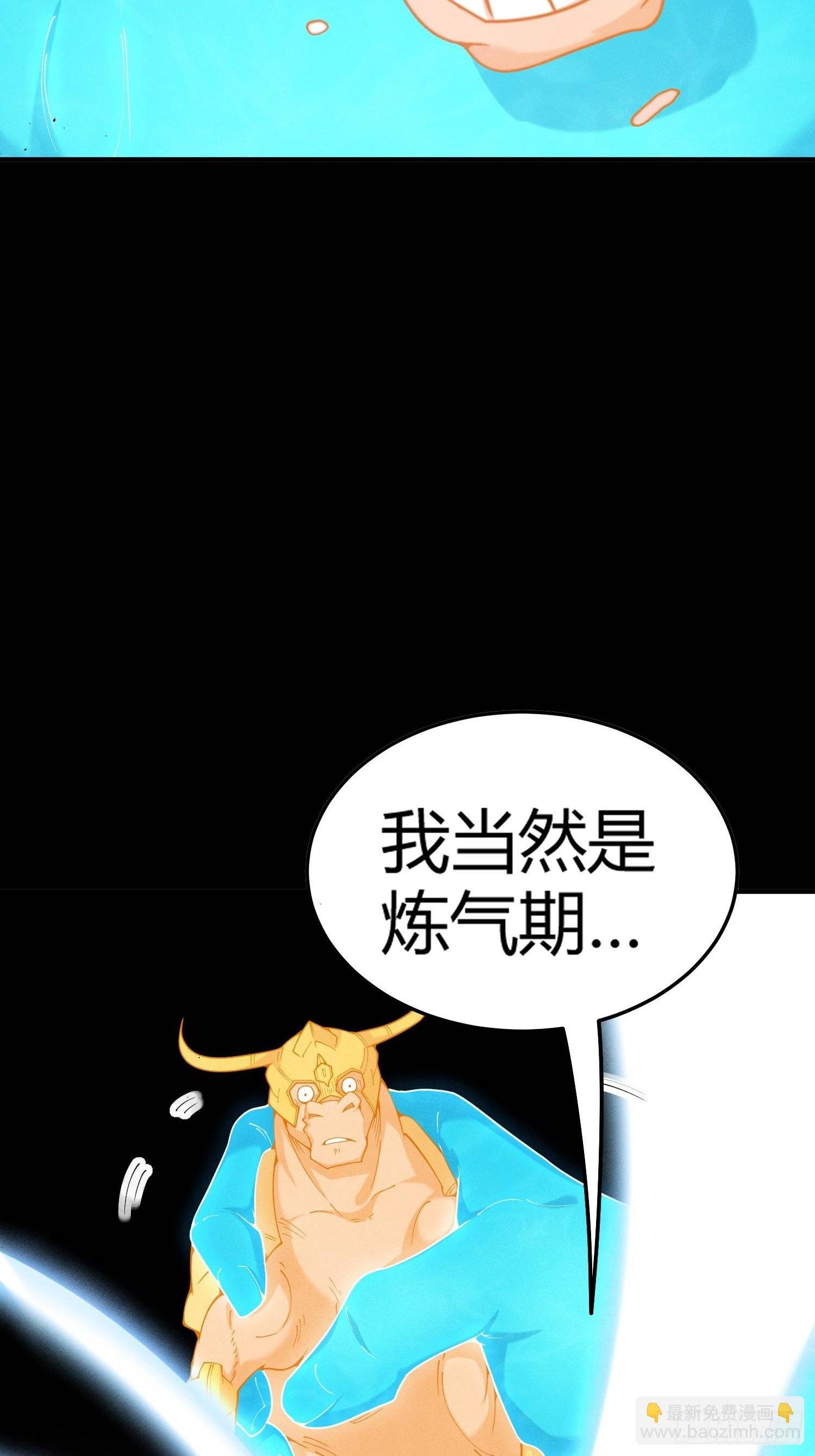 第5话：觉醒天角蚁