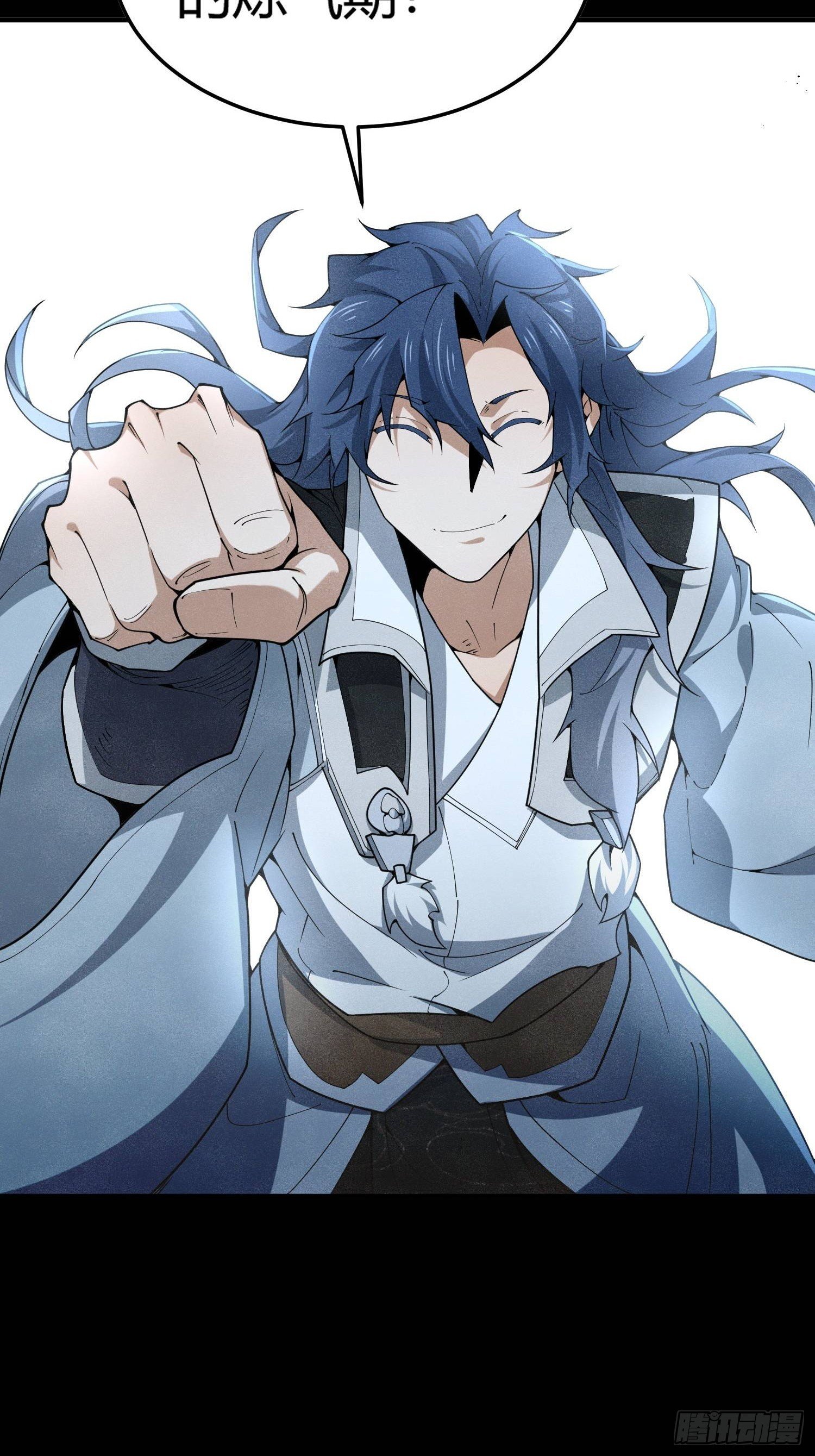 第5话：觉醒天角蚁