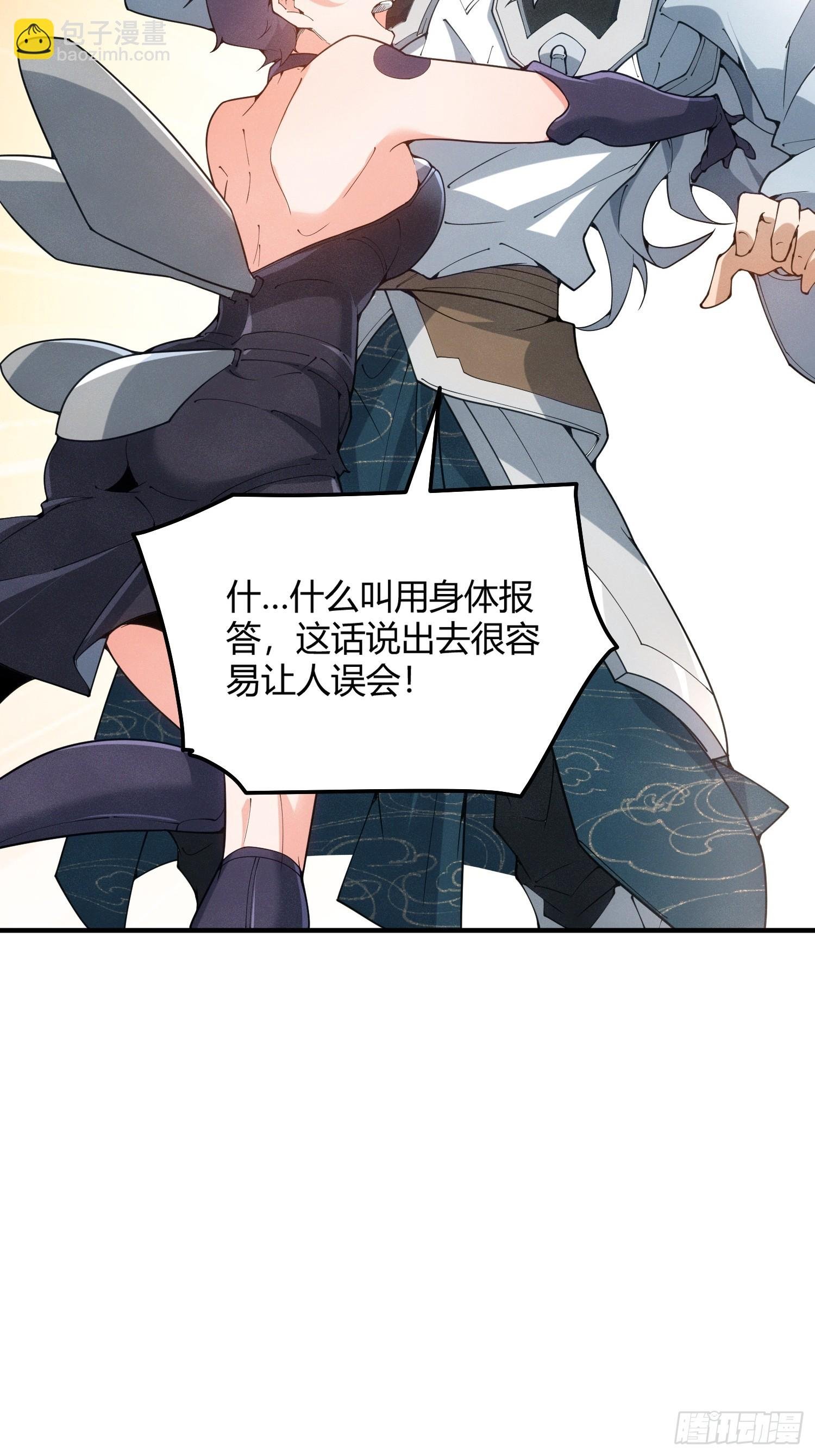 第5话：觉醒天角蚁