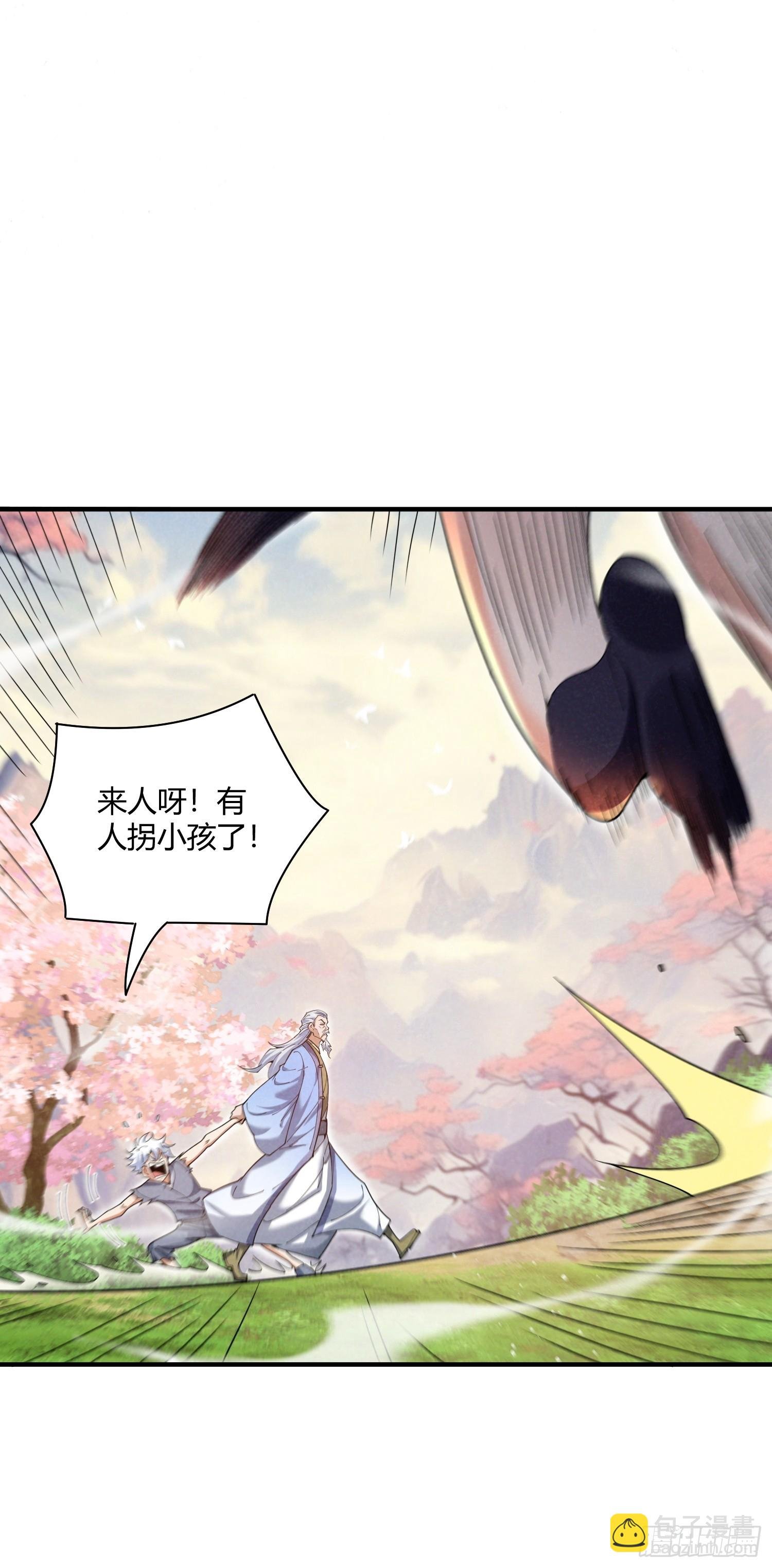 第22话：大长老的安排
