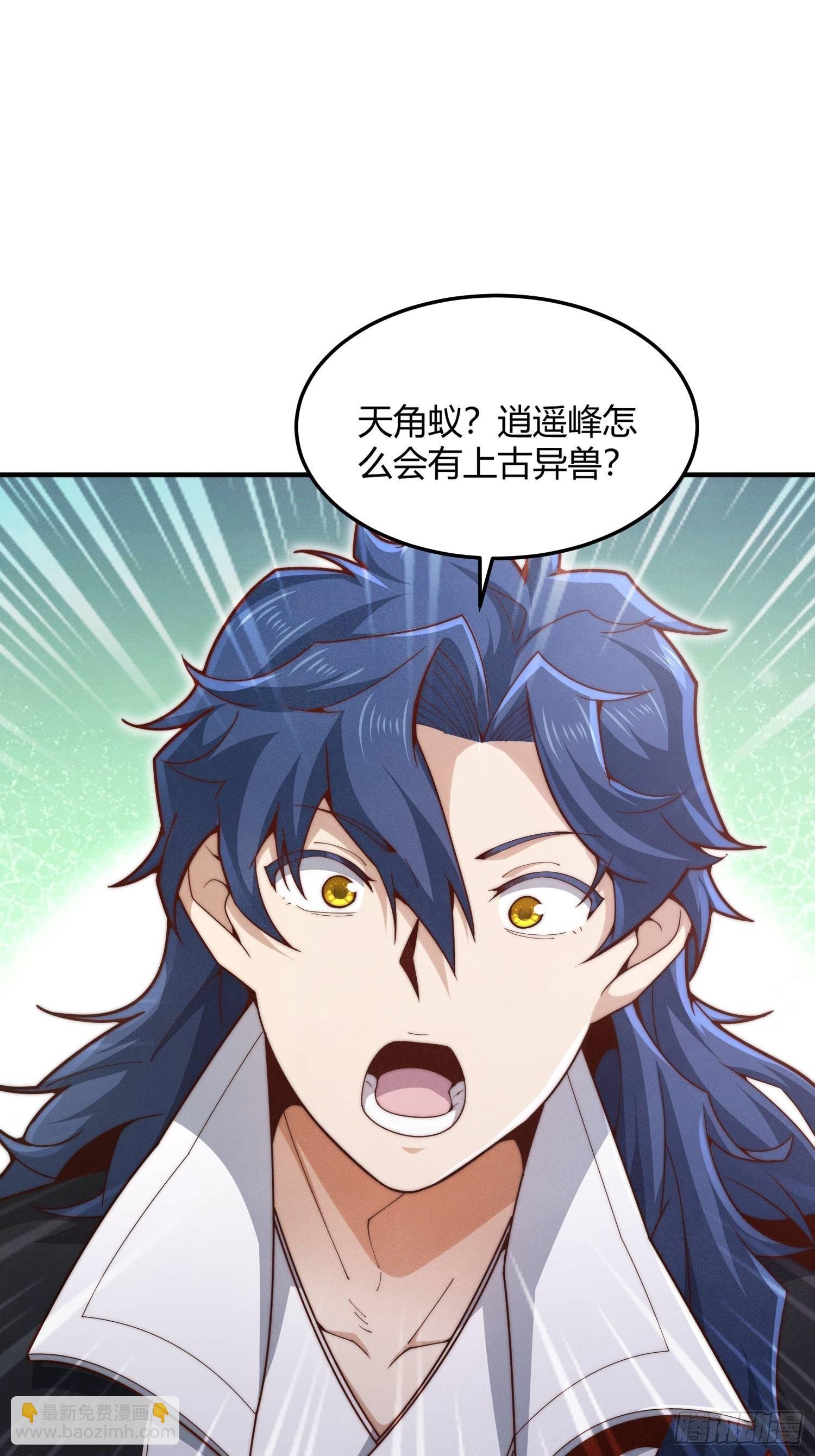 第4话：追杀女帝