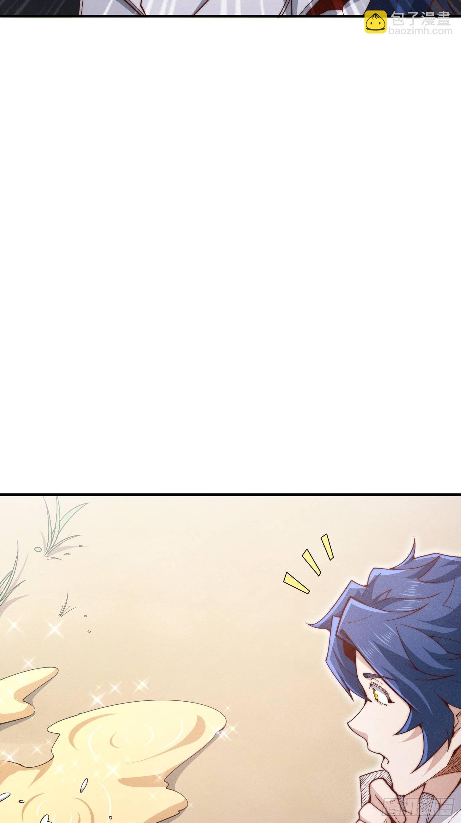 第4话：追杀女帝