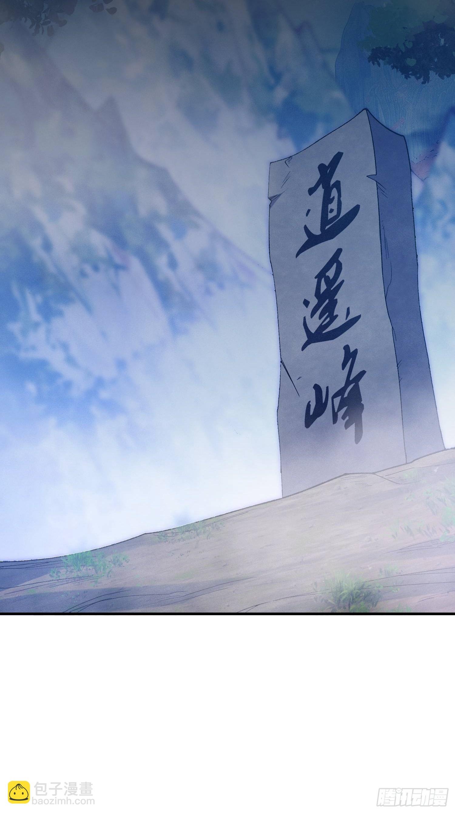 第4话：追杀女帝