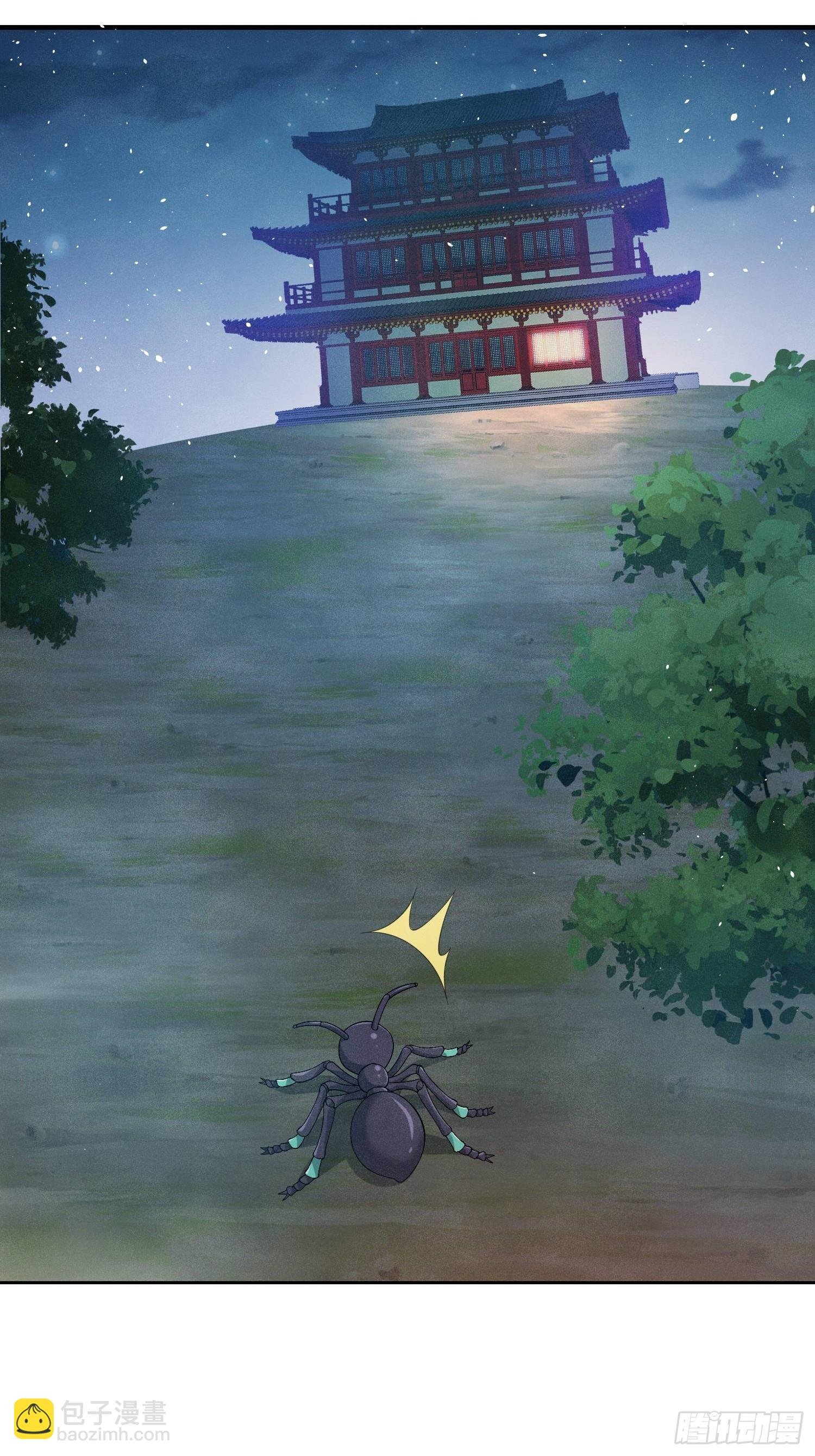 第4话：追杀女帝