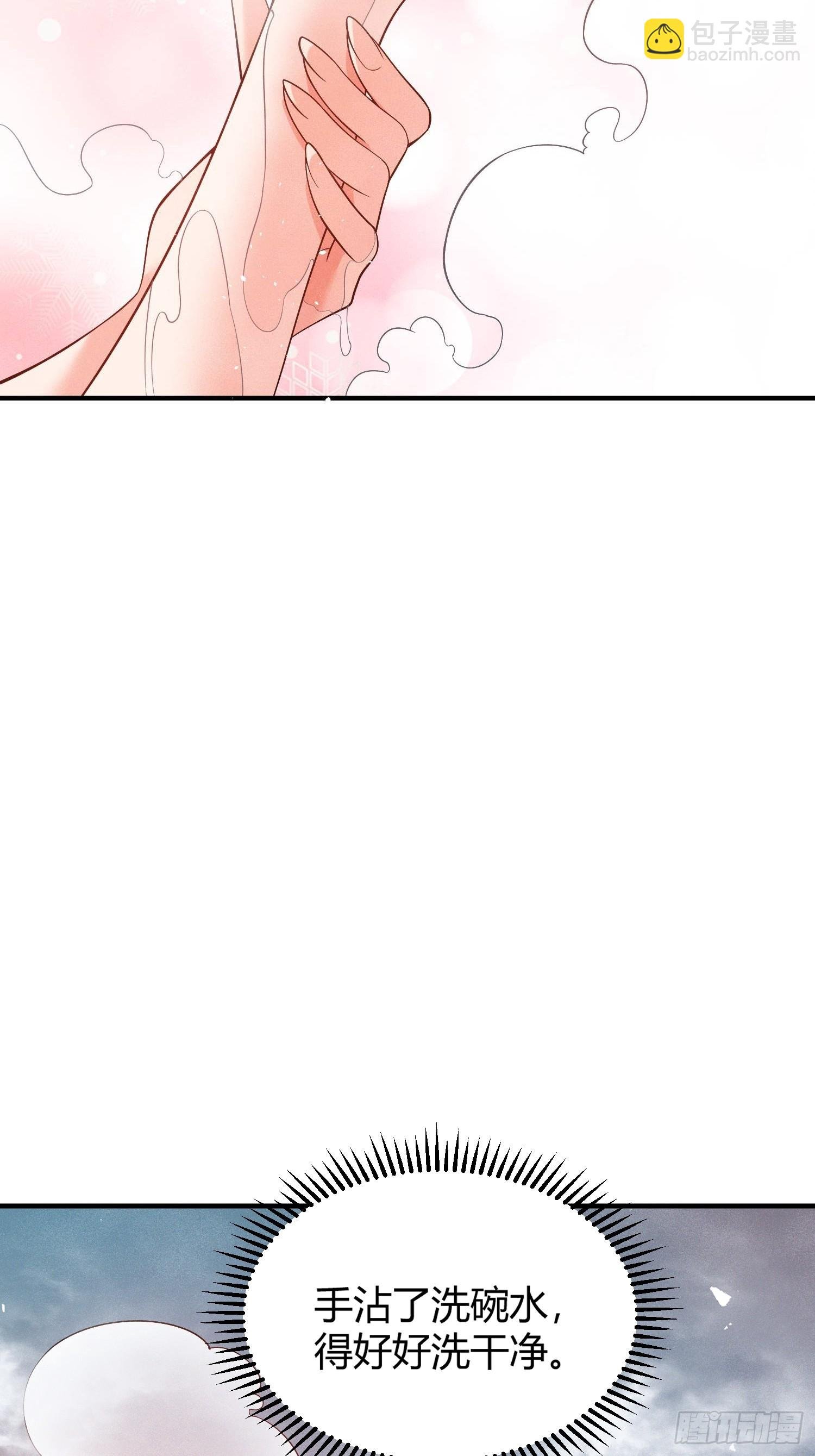 第4话：追杀女帝