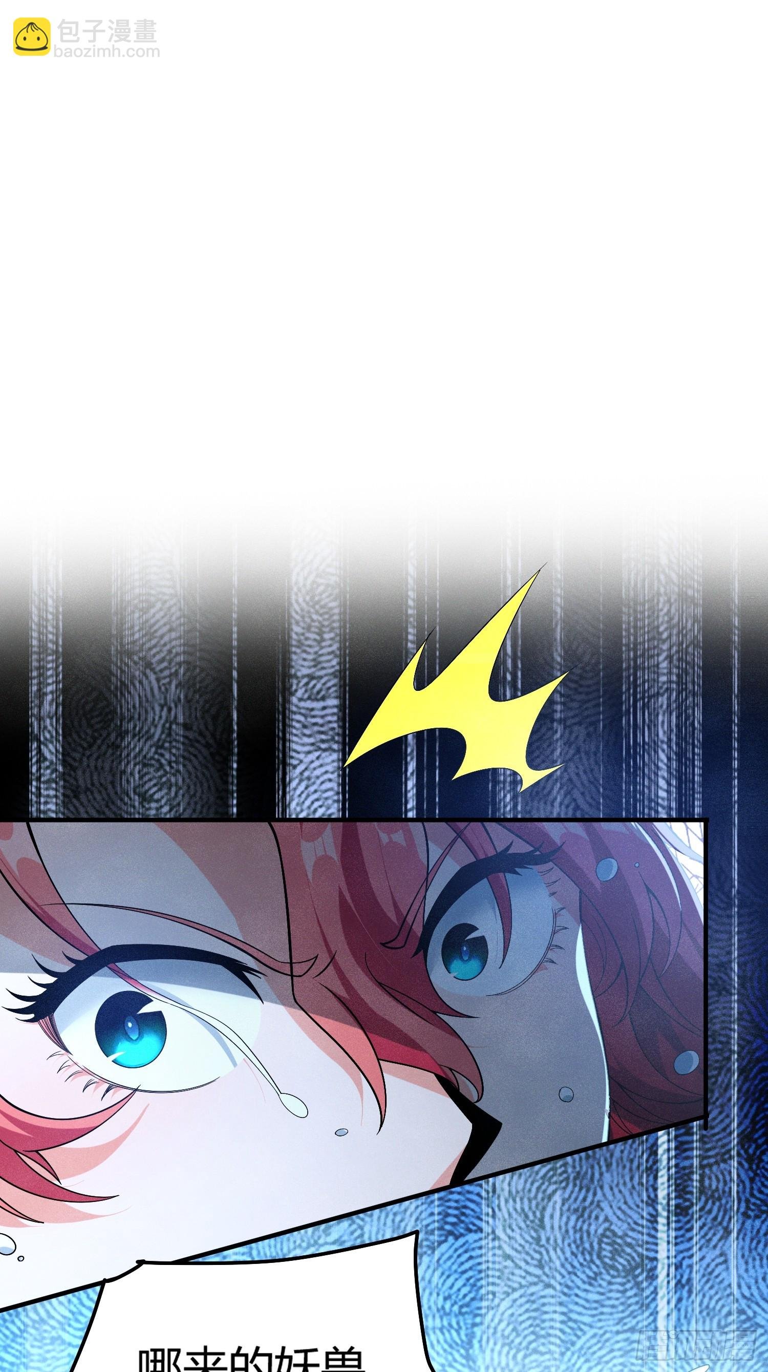 第4话：追杀女帝