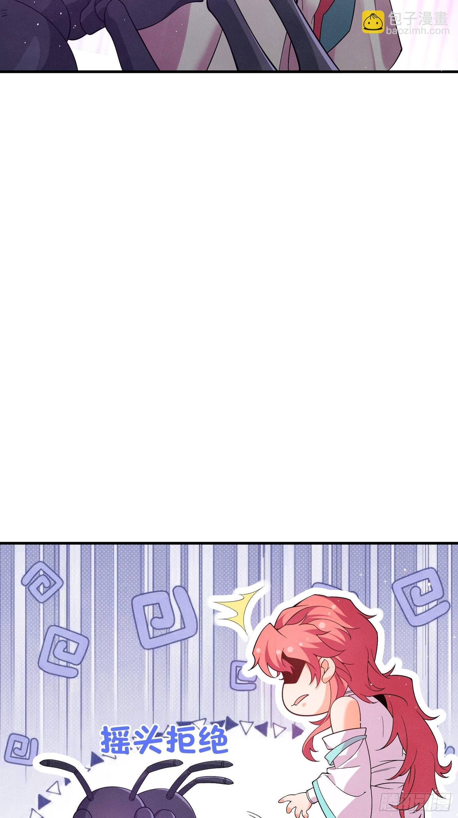第4话：追杀女帝