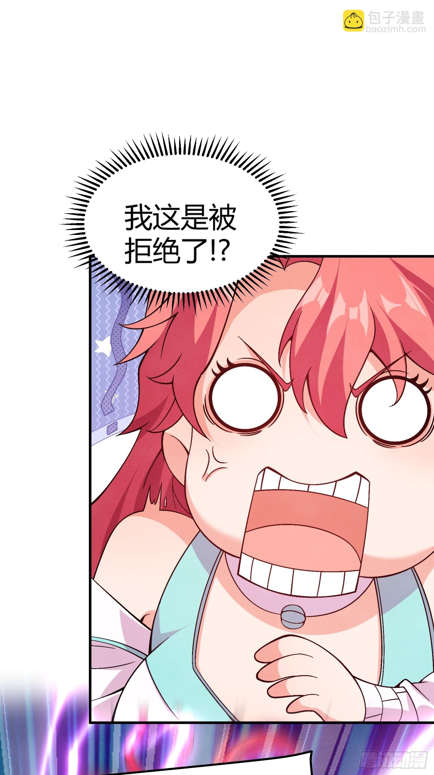 第4话：追杀女帝