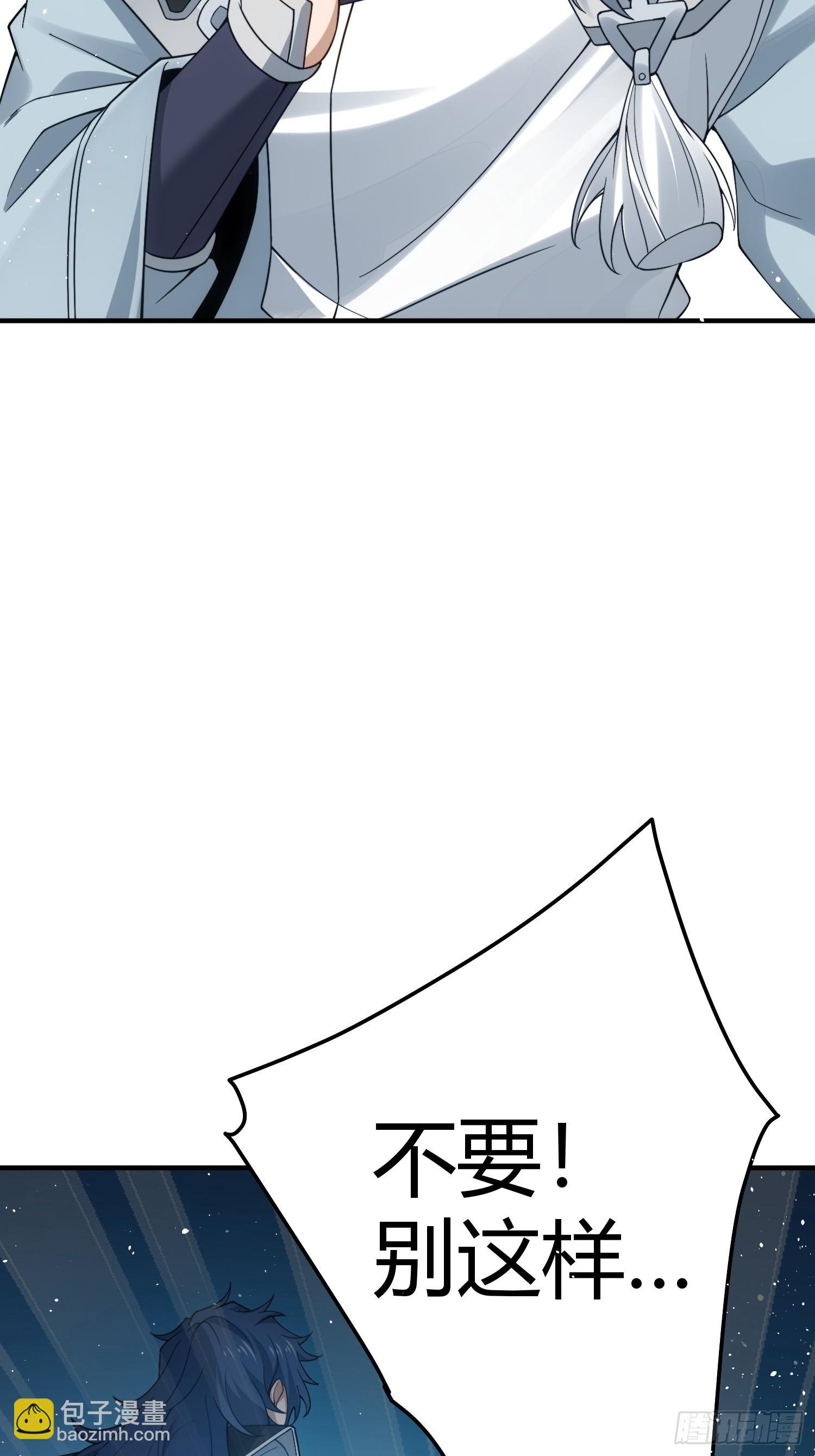 第4话：追杀女帝