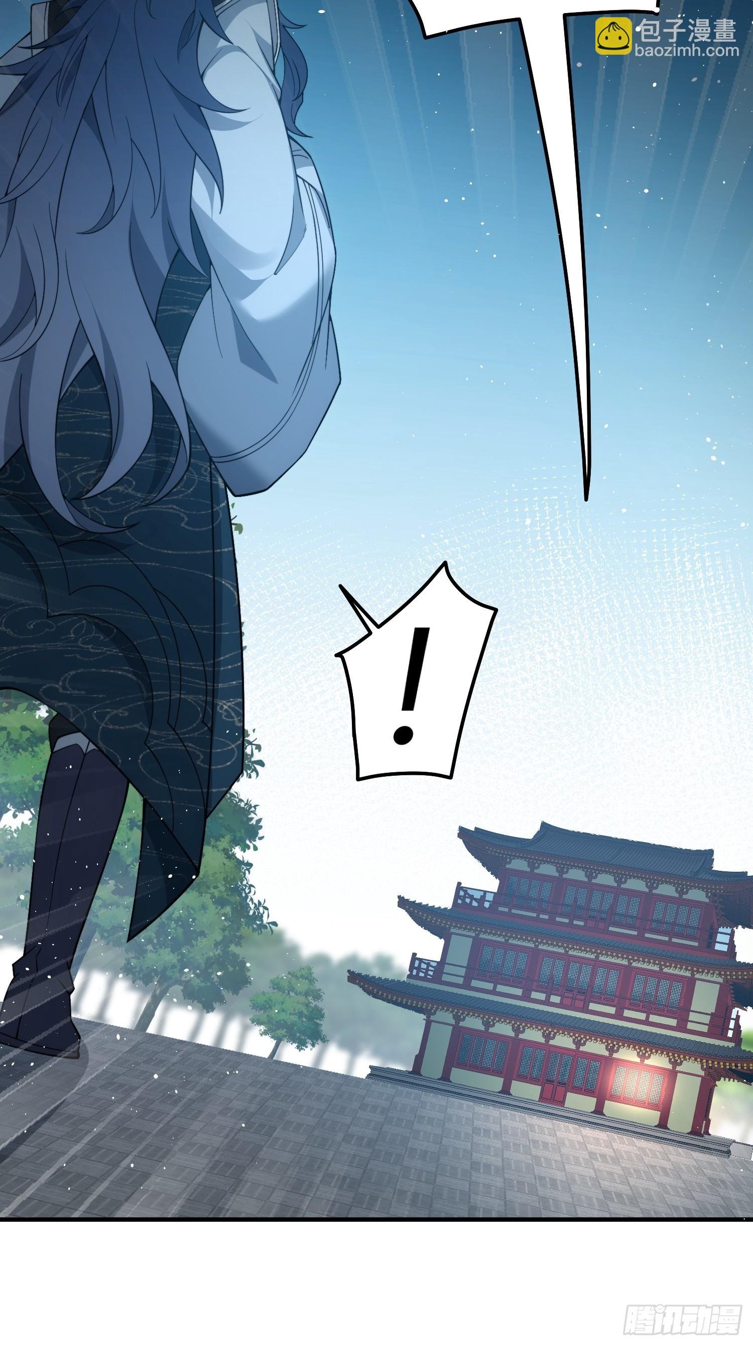 第4话：追杀女帝