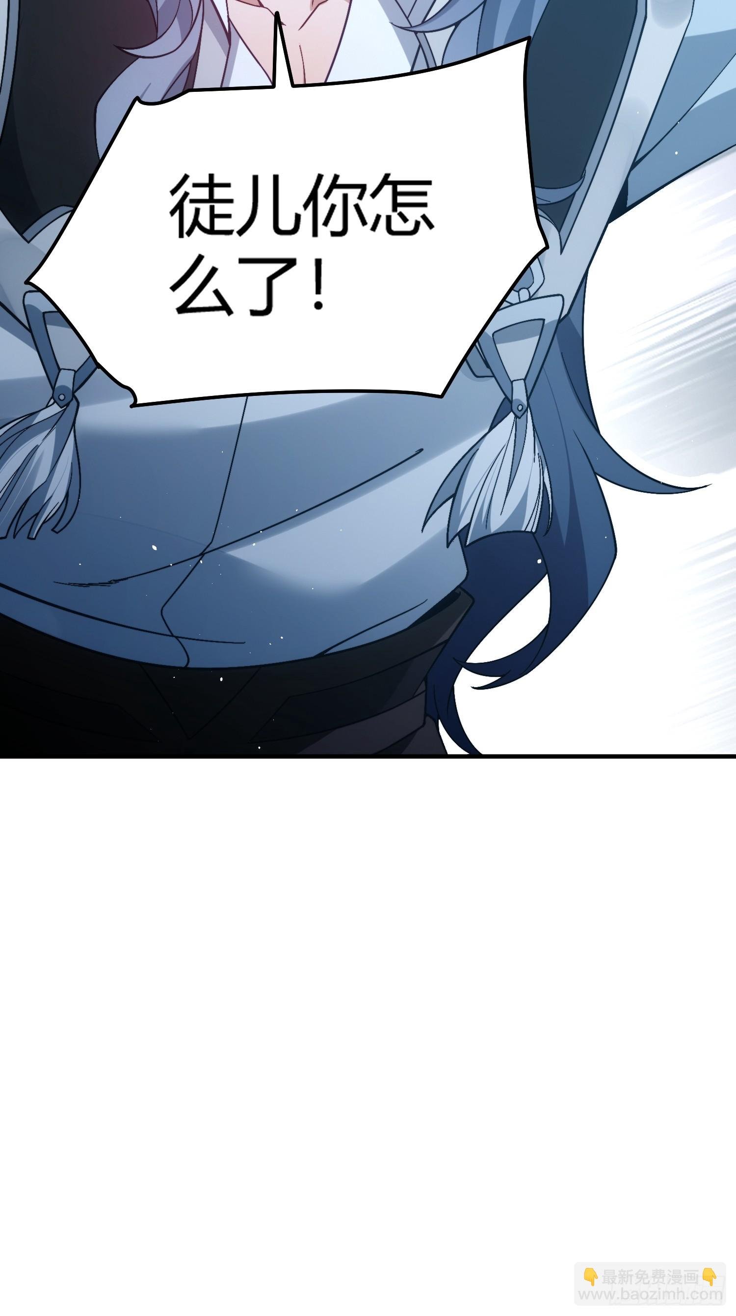 第4话：追杀女帝