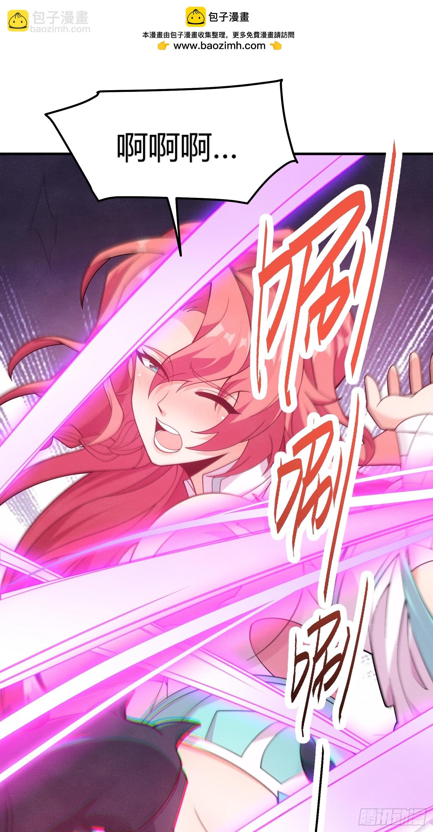 第4话：追杀女帝