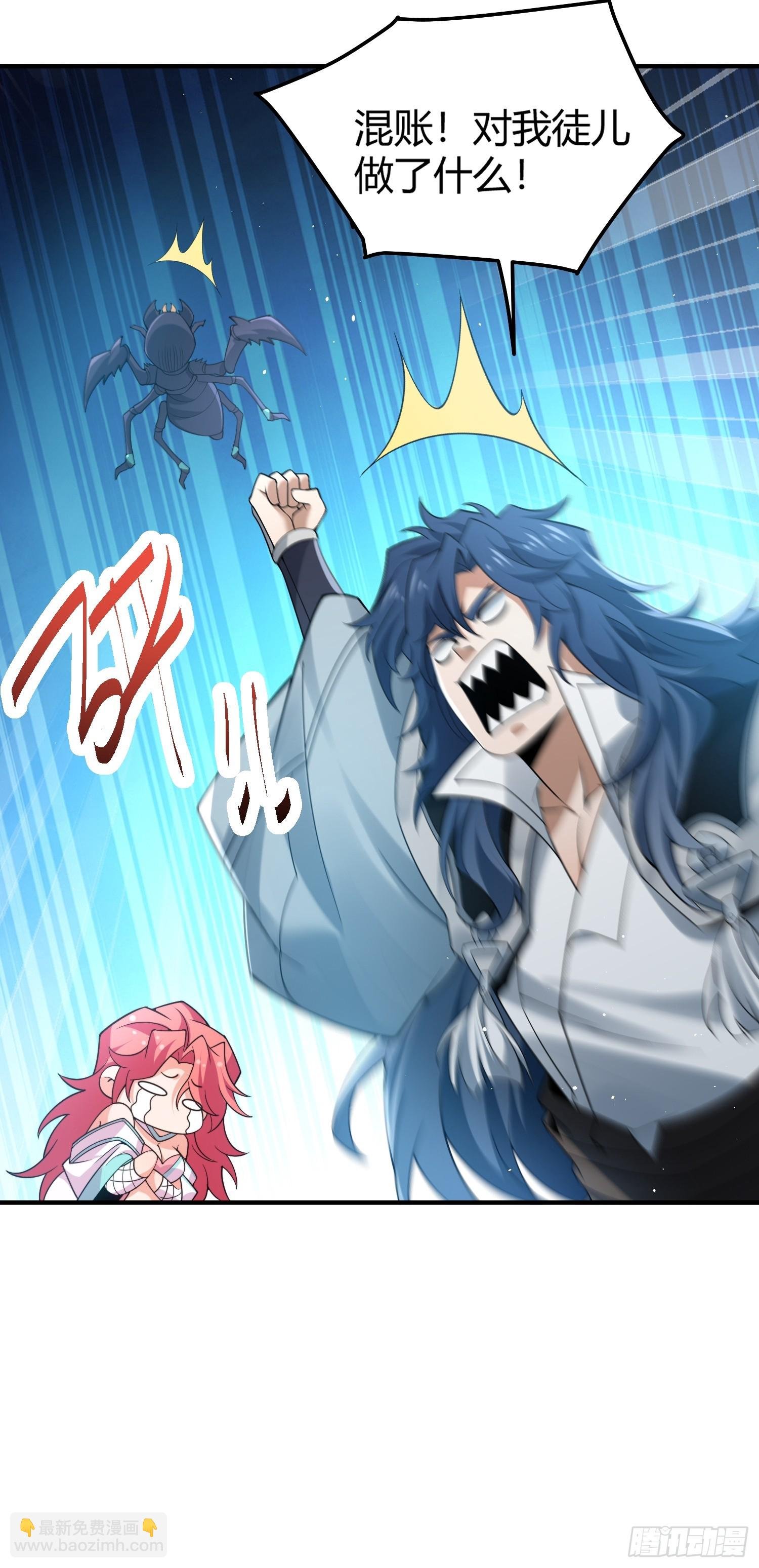 第4话：追杀女帝