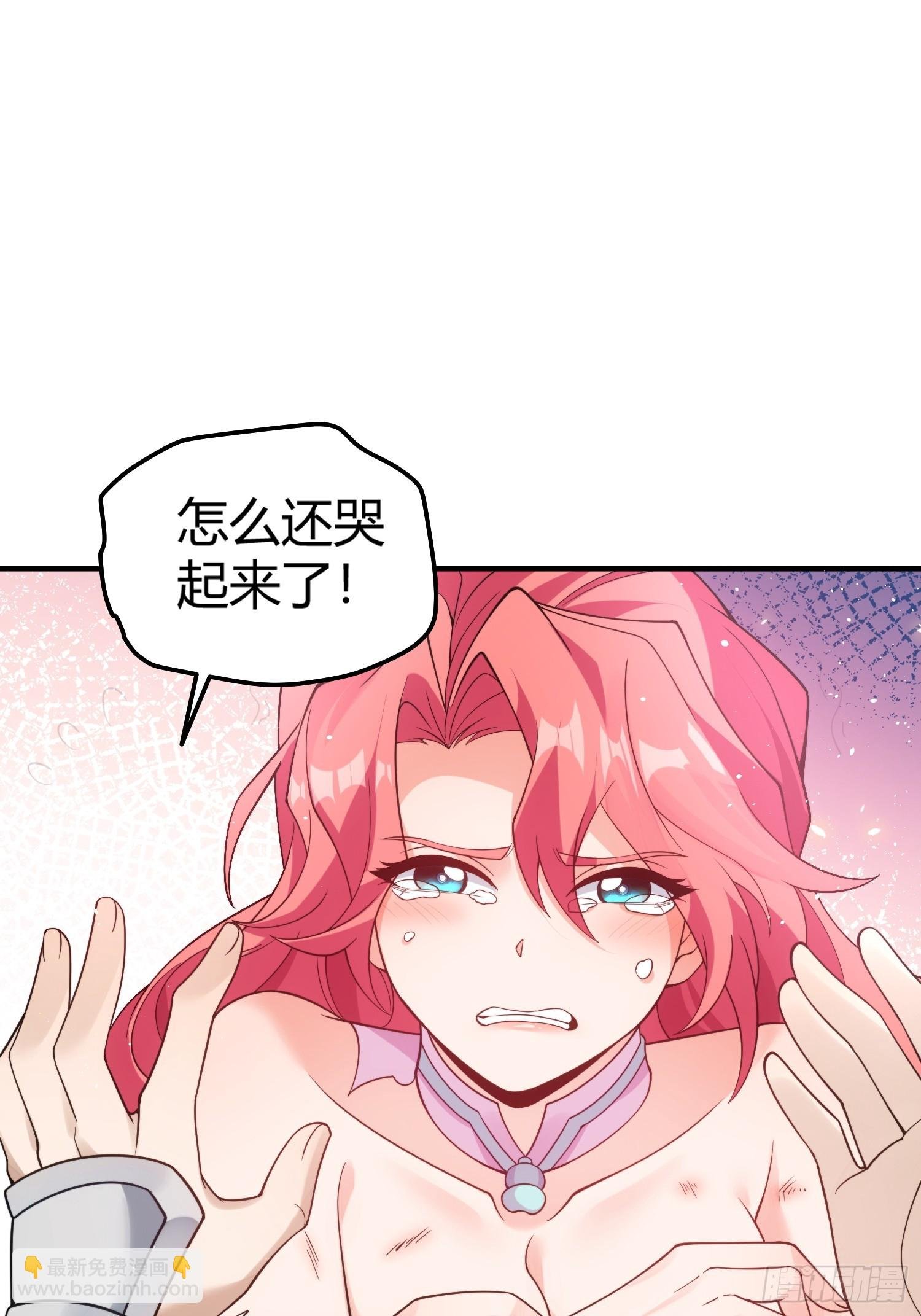 第4话：追杀女帝