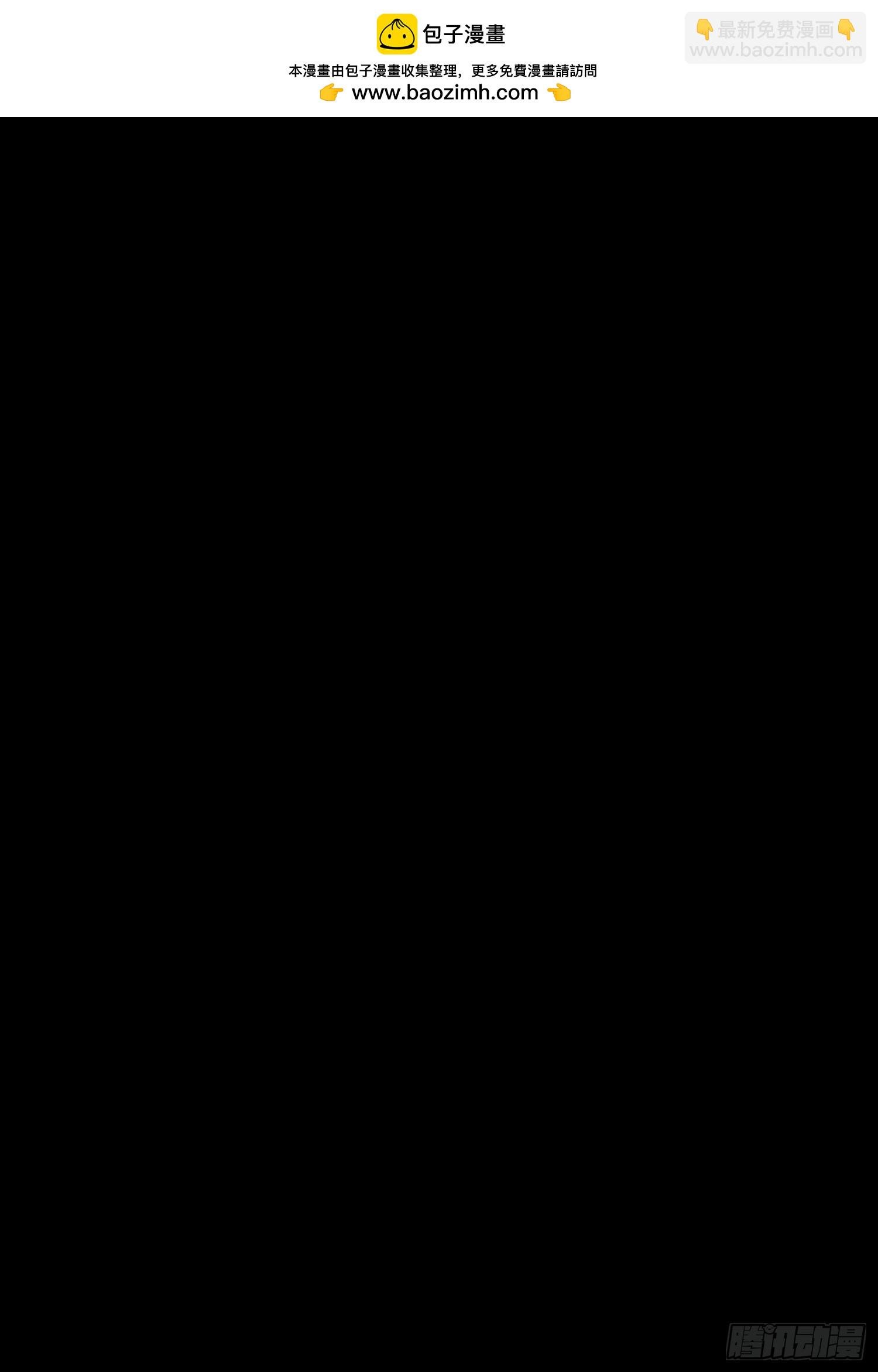 第3话：前世的记忆